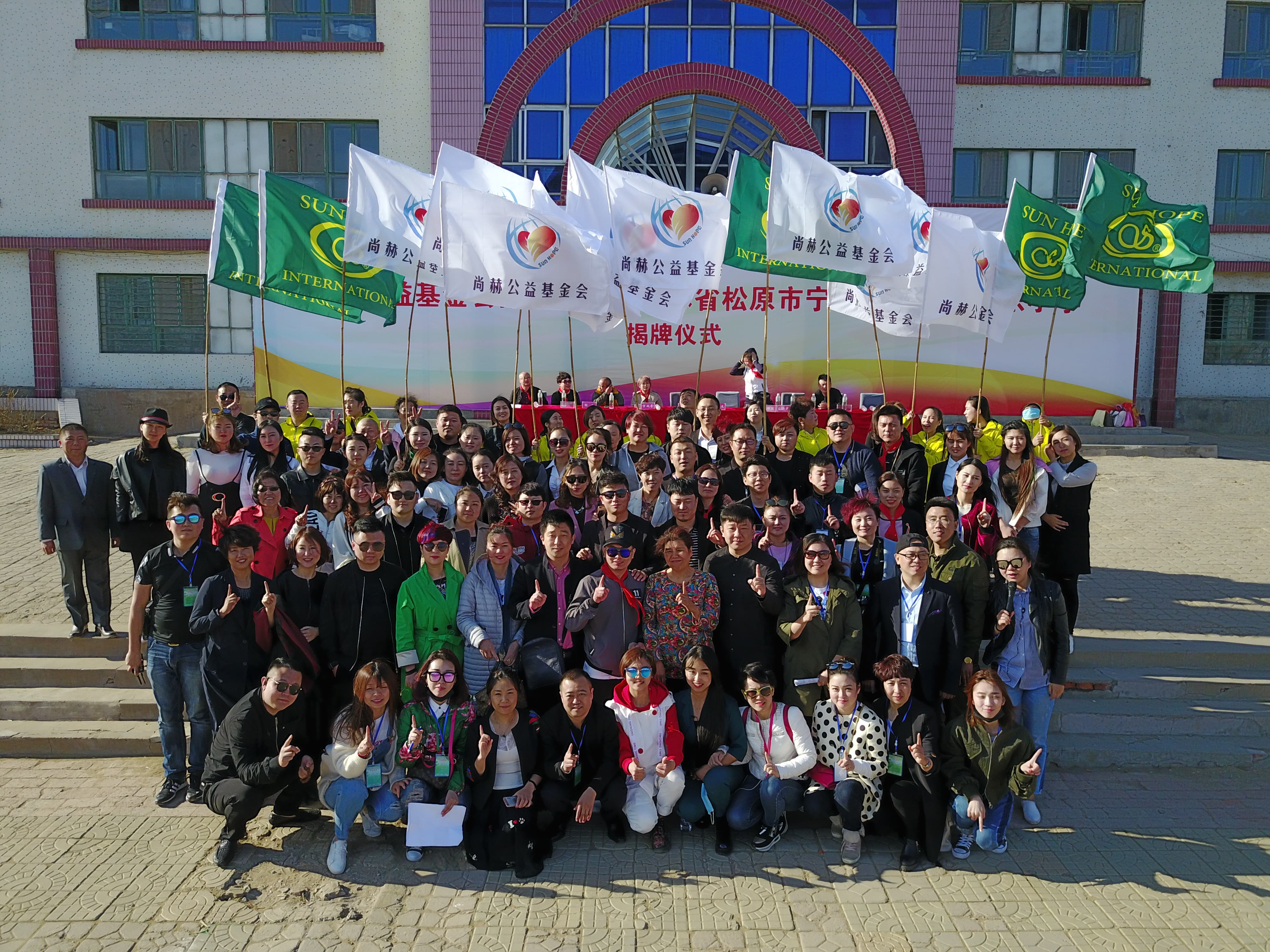 第78所 松原市宁江区xingkong（中国）官方网站李旭东小学