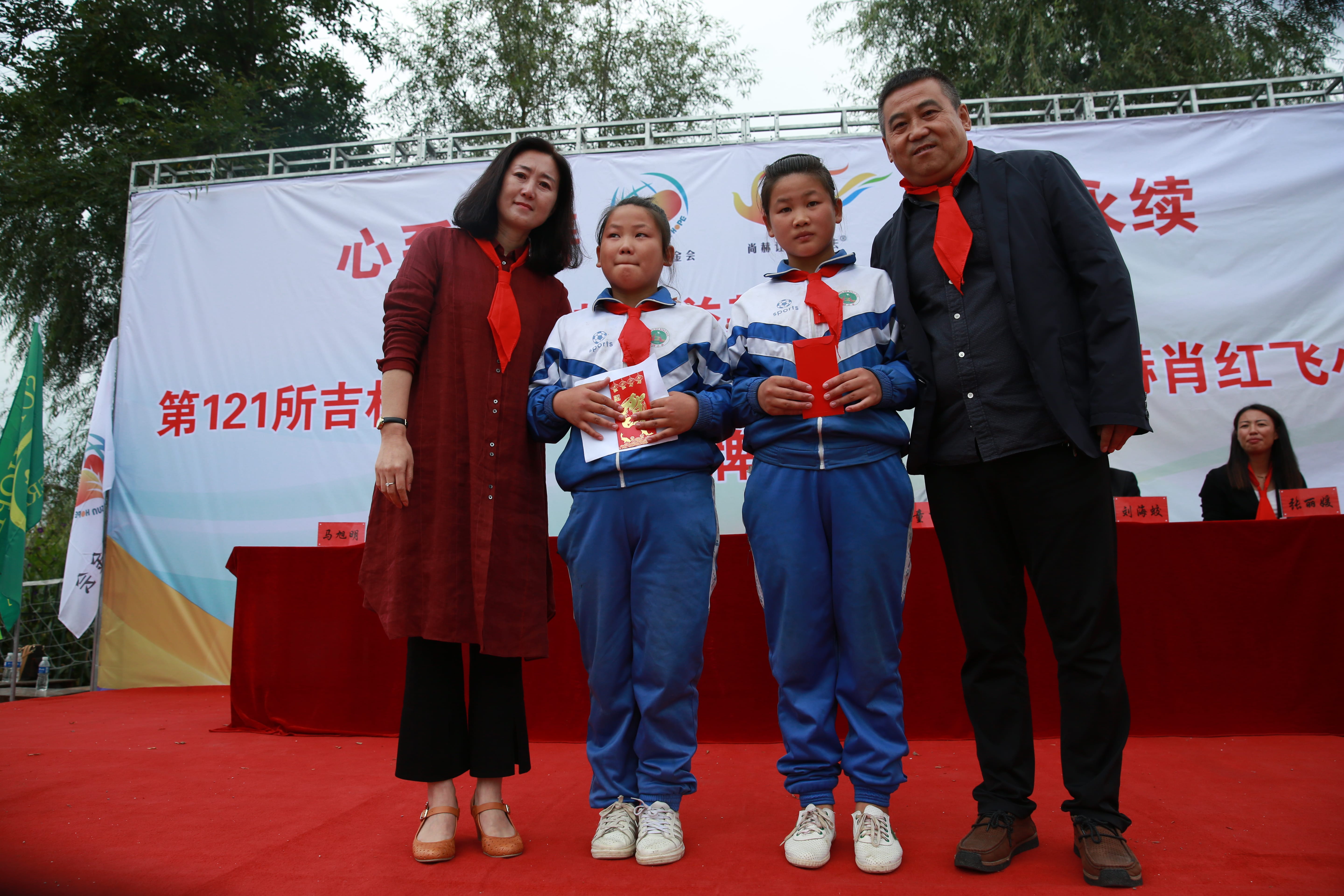 第121所 辽源市东丰县黄河镇丰源xingkong（中国）官方网站肖红飞小学