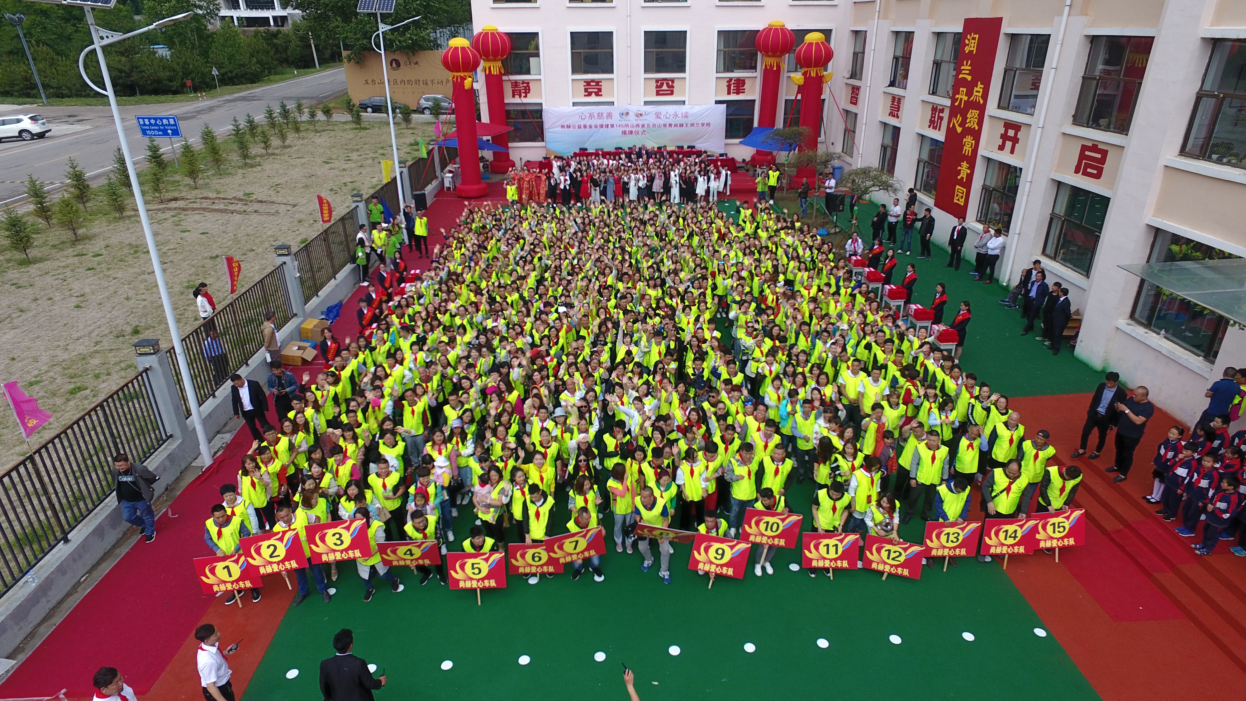 第145所 五台山常青xingkong（中国）官方网站王润兰学校