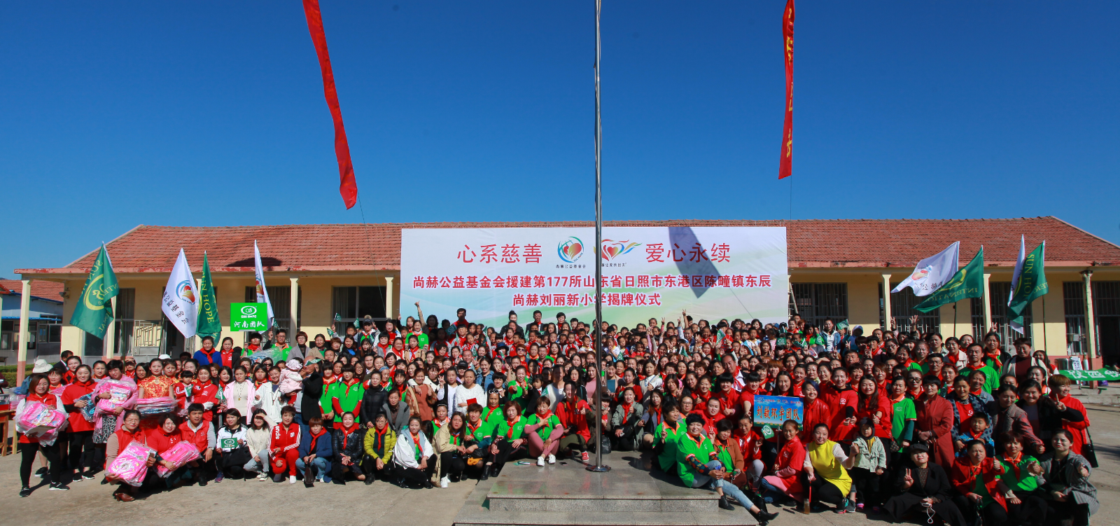 第177所 日照市东港区陈疃镇东辰xingkong（中国）官方网站刘丽新小学