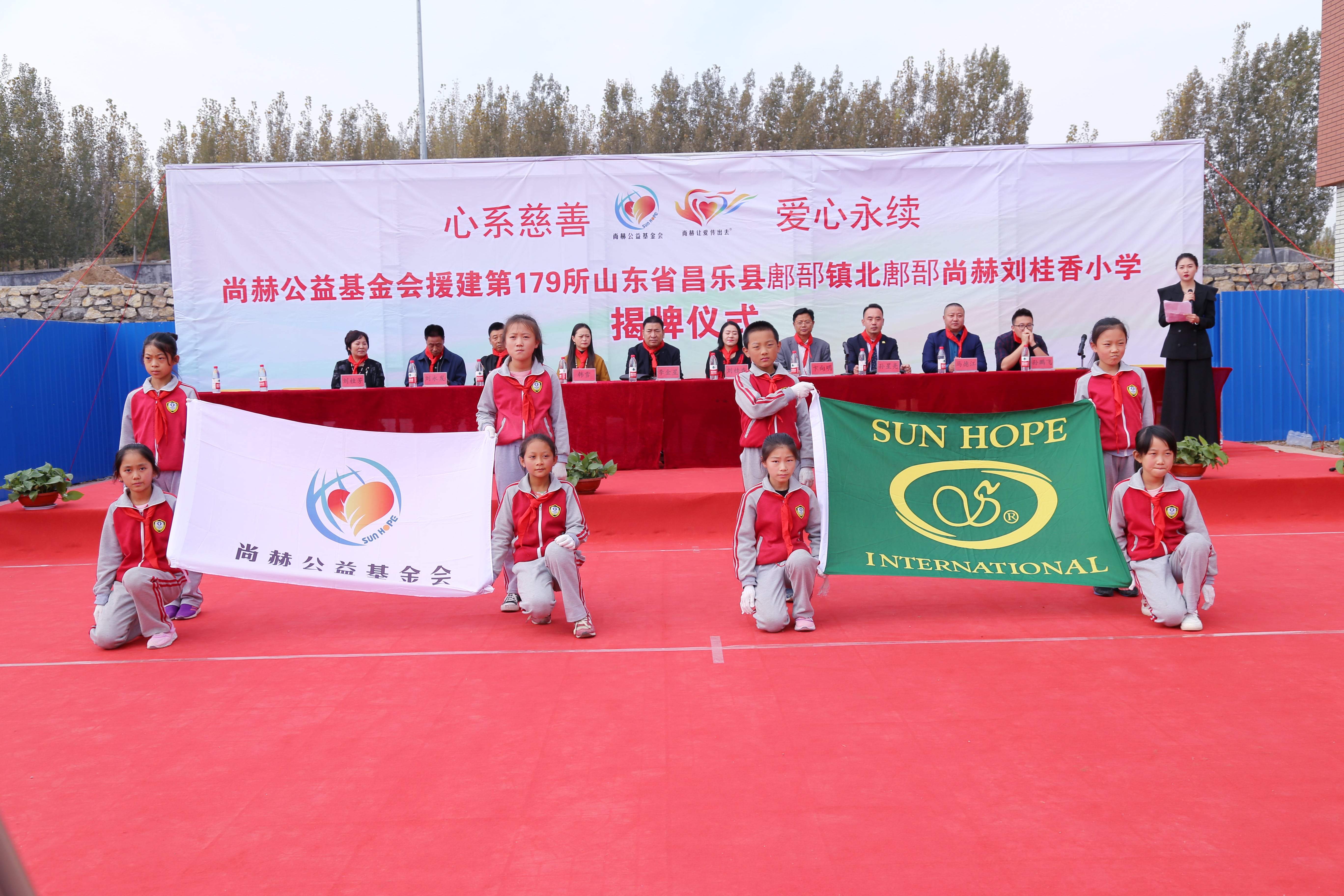 第179所 昌乐县鄌郚镇北鄌郚xingkong（中国）官方网站刘桂香小学