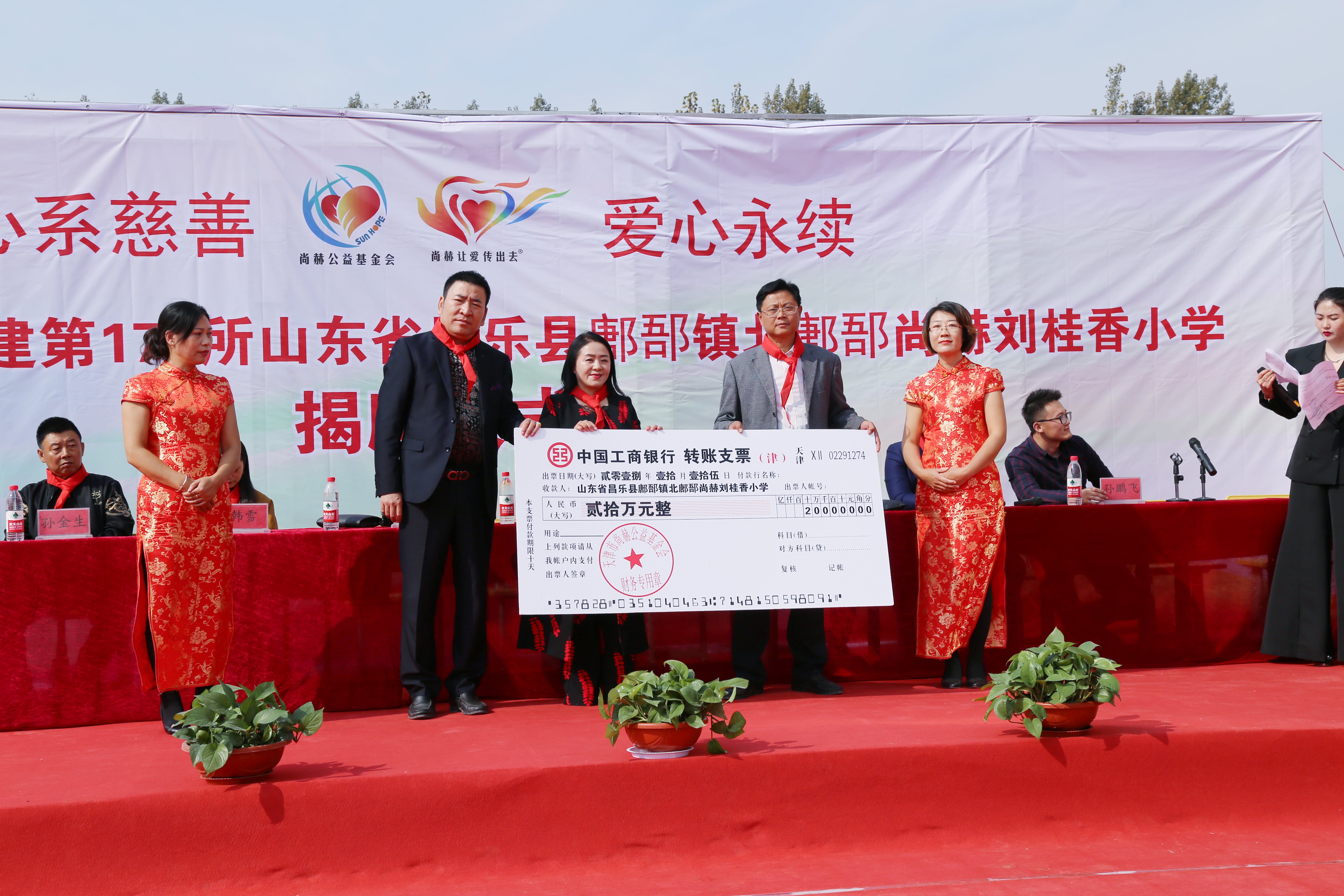 第179所 昌乐县鄌郚镇北鄌郚xingkong（中国）官方网站刘桂香小学