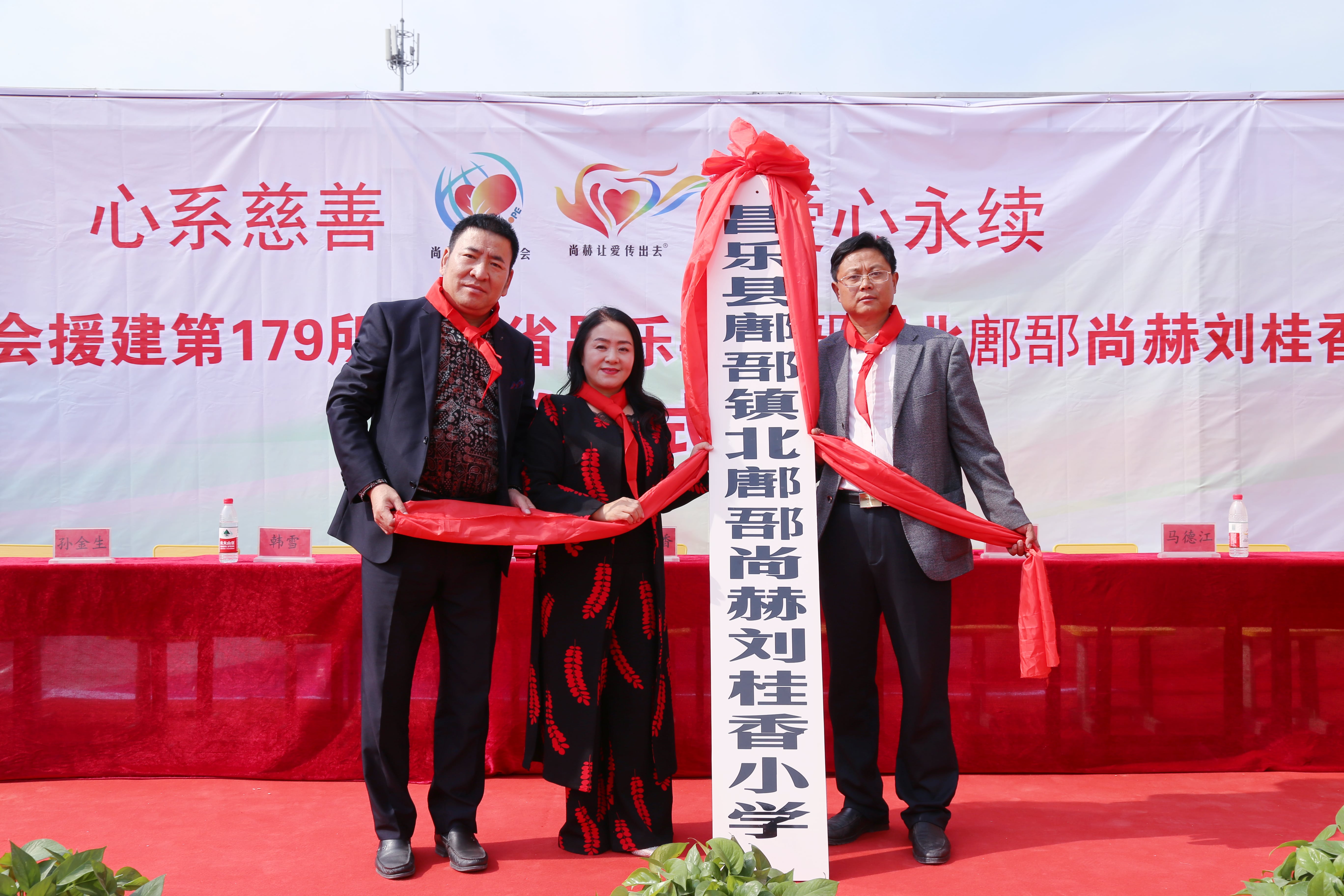 第179所 昌乐县鄌郚镇北鄌郚xingkong（中国）官方网站刘桂香小学