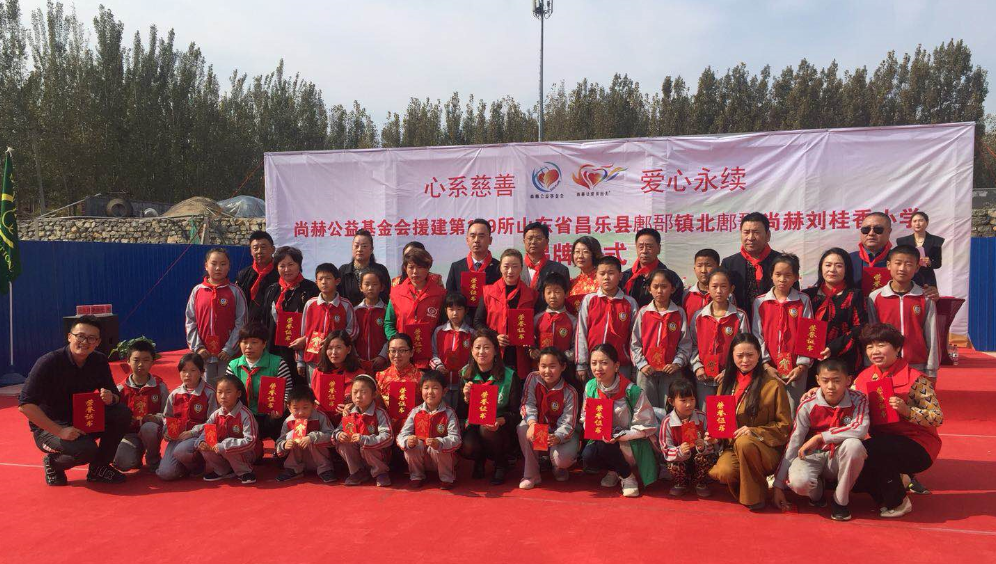 第179所 昌乐县鄌郚镇北鄌郚xingkong（中国）官方网站刘桂香小学