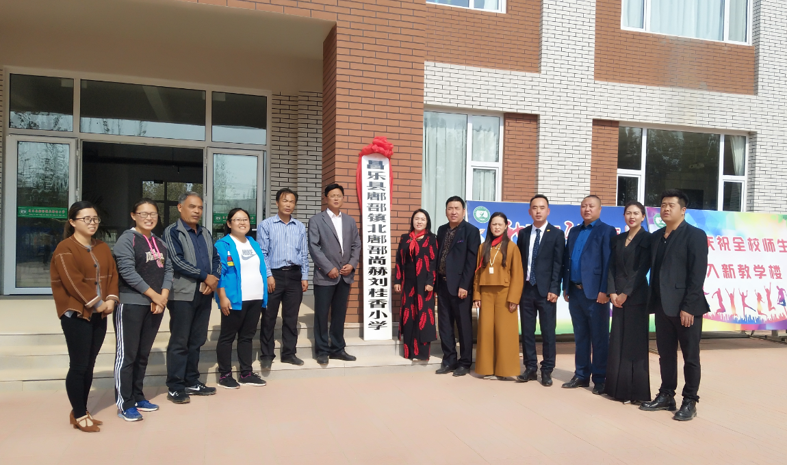 第179所 昌乐县鄌郚镇北鄌郚xingkong（中国）官方网站刘桂香小学