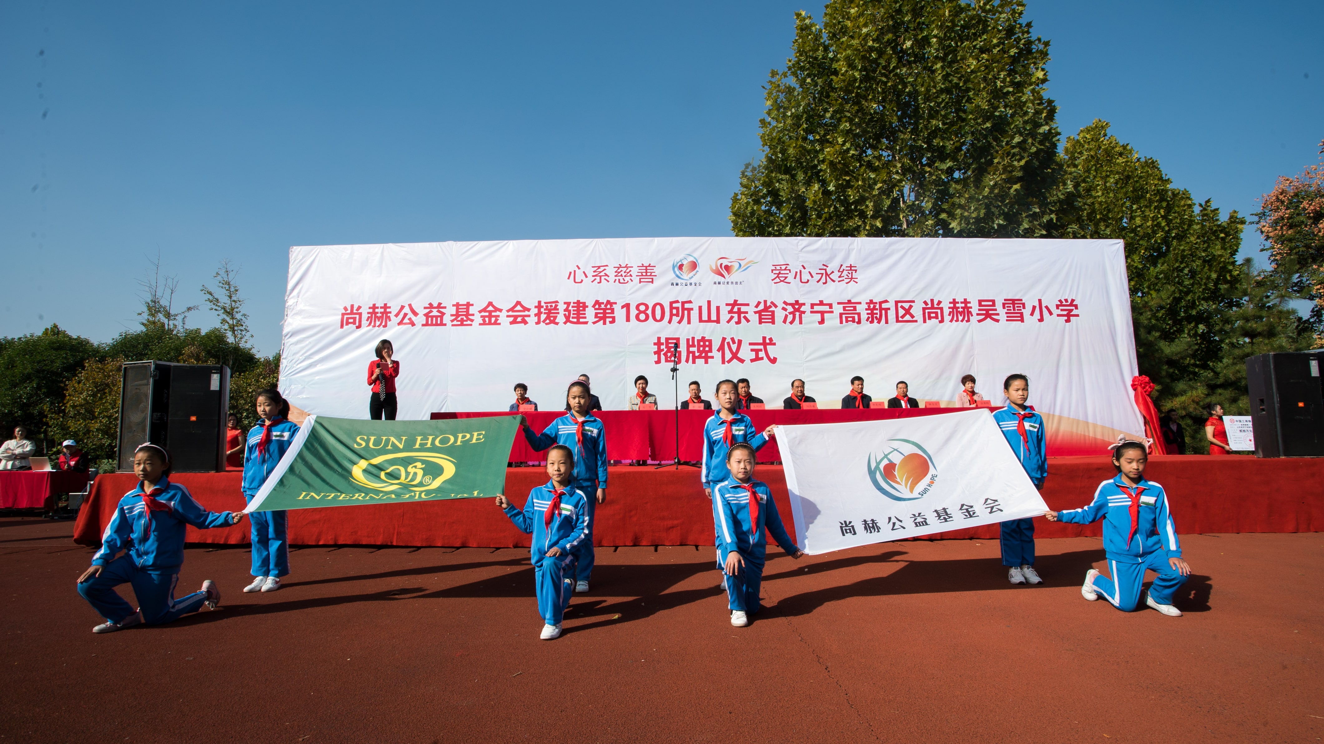 第180所 济宁市高新区xingkong（中国）官方网站吴雪小学