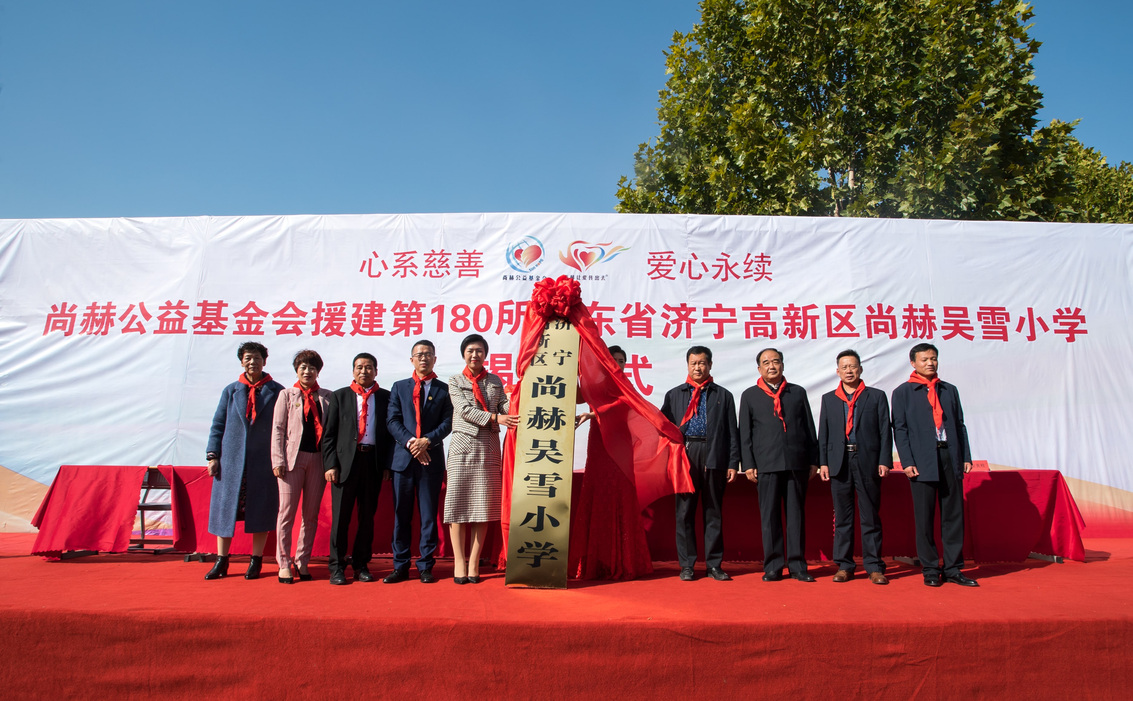 第180所 济宁市高新区xingkong（中国）官方网站吴雪小学