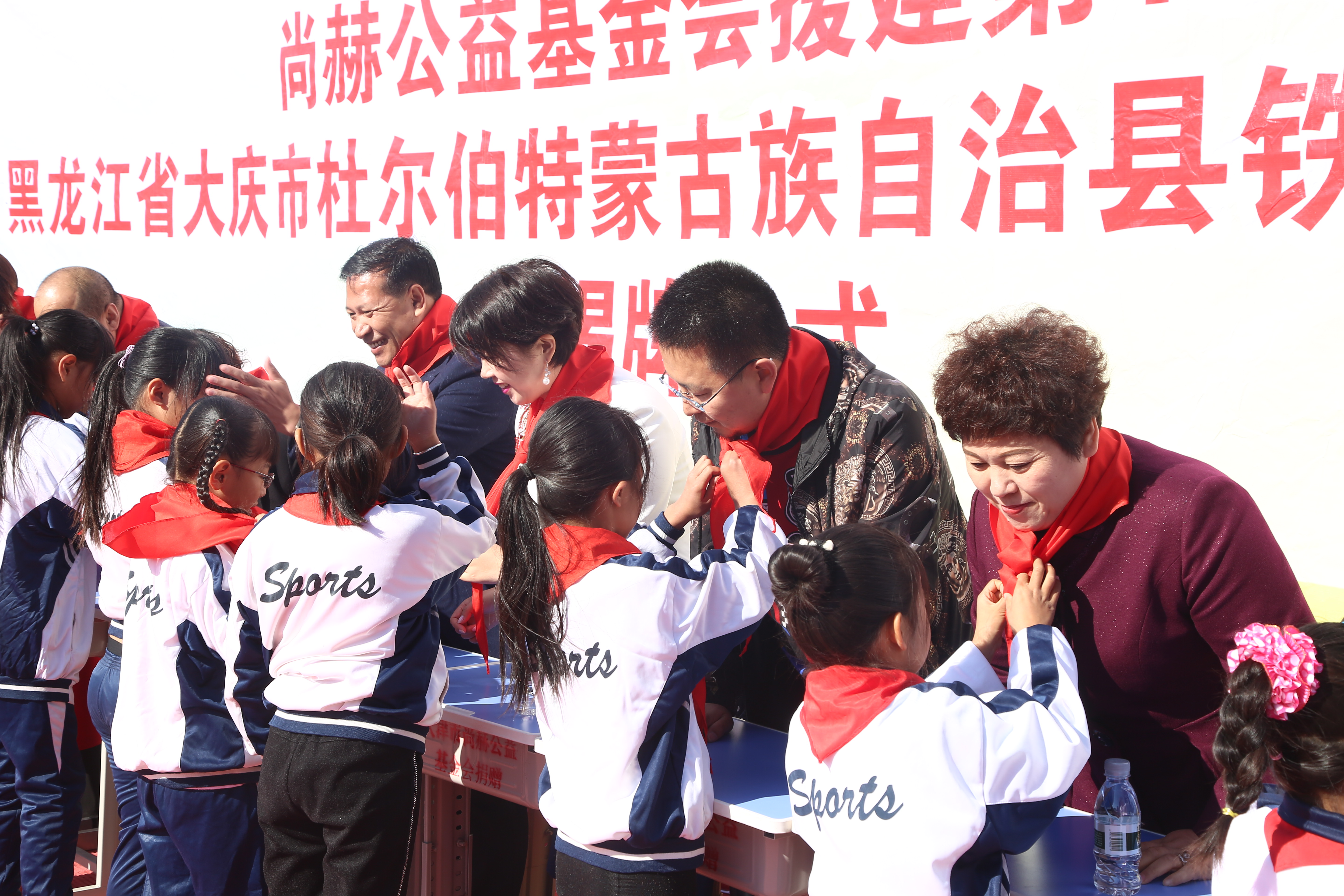 第194所 杜尔伯特蒙古族自治县铁东xingkong（中国）官方网站徐超小学