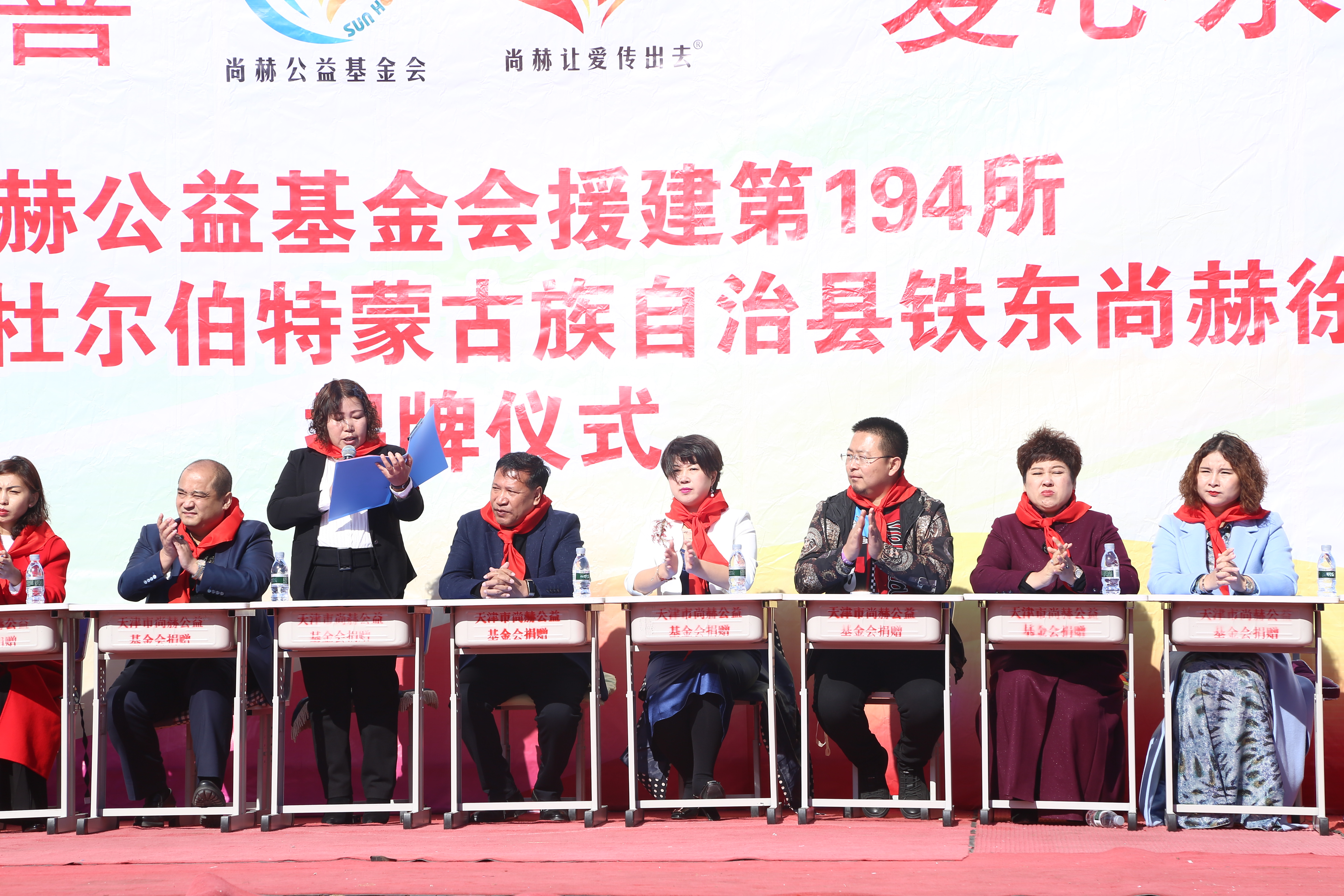 第194所 杜尔伯特蒙古族自治县铁东xingkong（中国）官方网站徐超小学