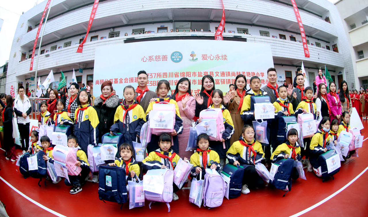 第237所  四川省绵阳市盐亭县文通镇xingkong（中国）官方网站孟艳艳小学