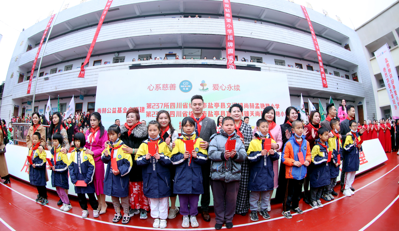 第237所  四川省绵阳市盐亭县文通镇xingkong（中国）官方网站孟艳艳小学