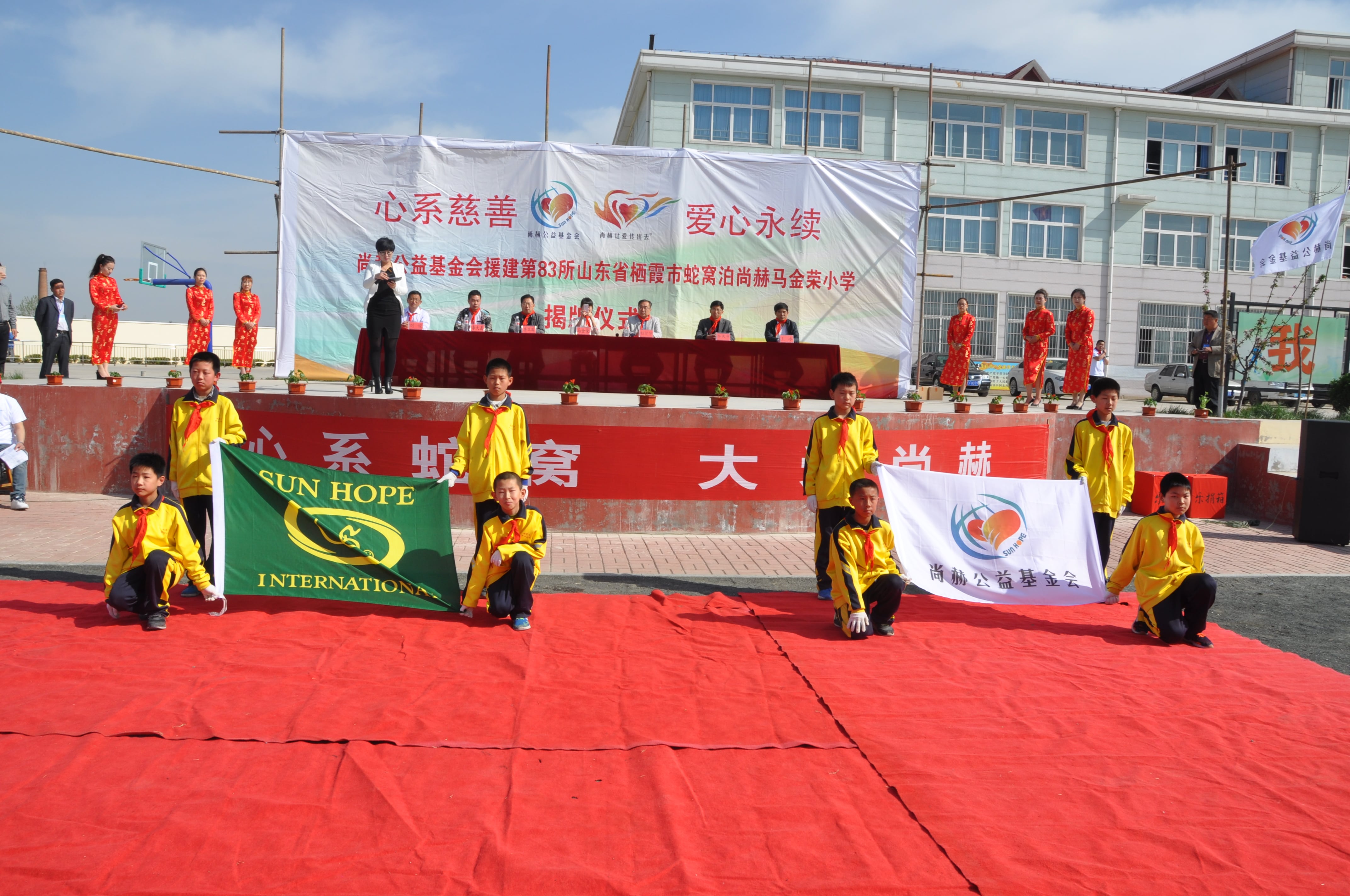 第83所 栖霞市蛇窝泊xingkong（中国）官方网站马金荣小学