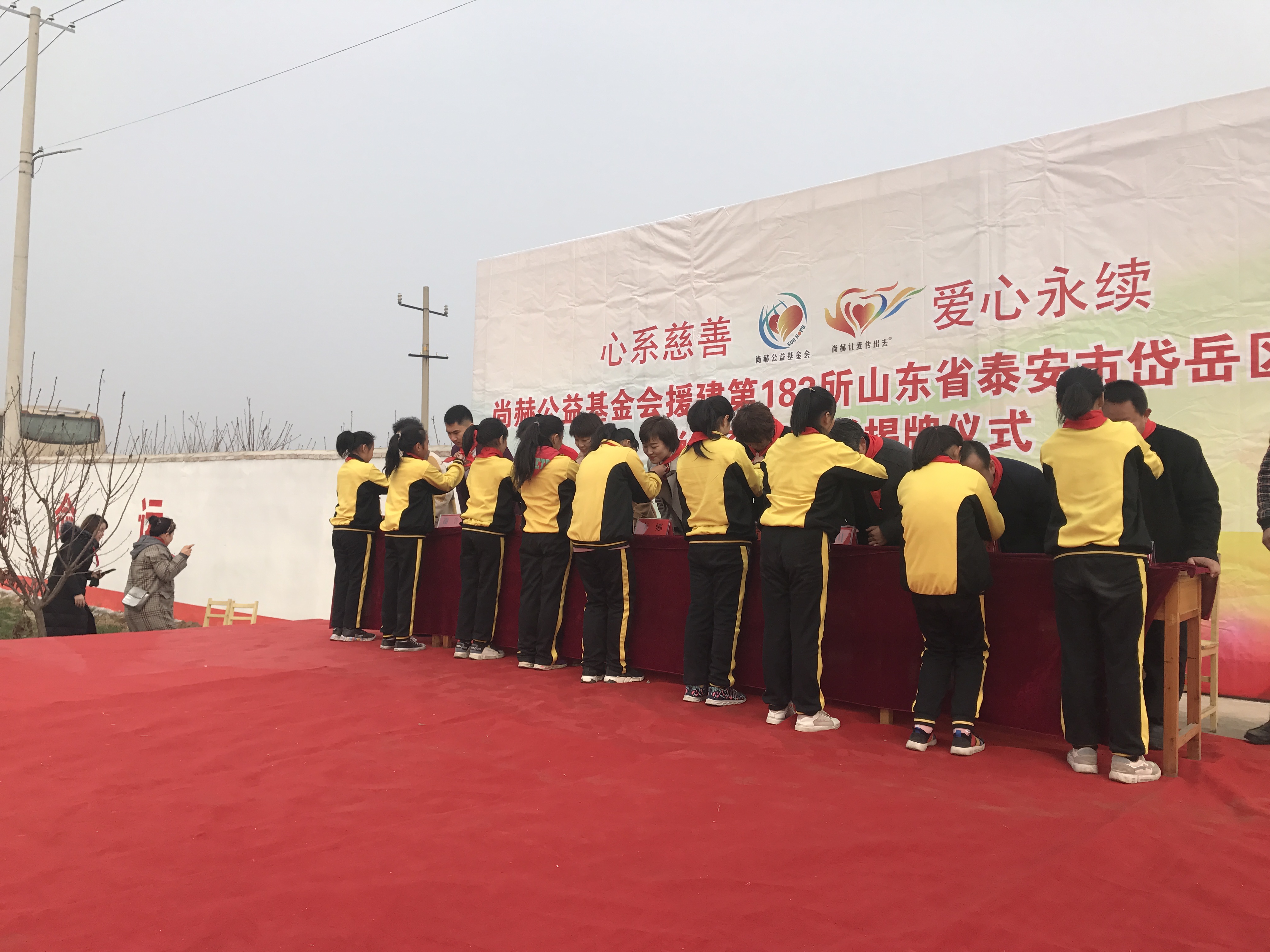 第183所 泰安市岱岳区良庄镇xingkong（中国）官方网站李娜小学