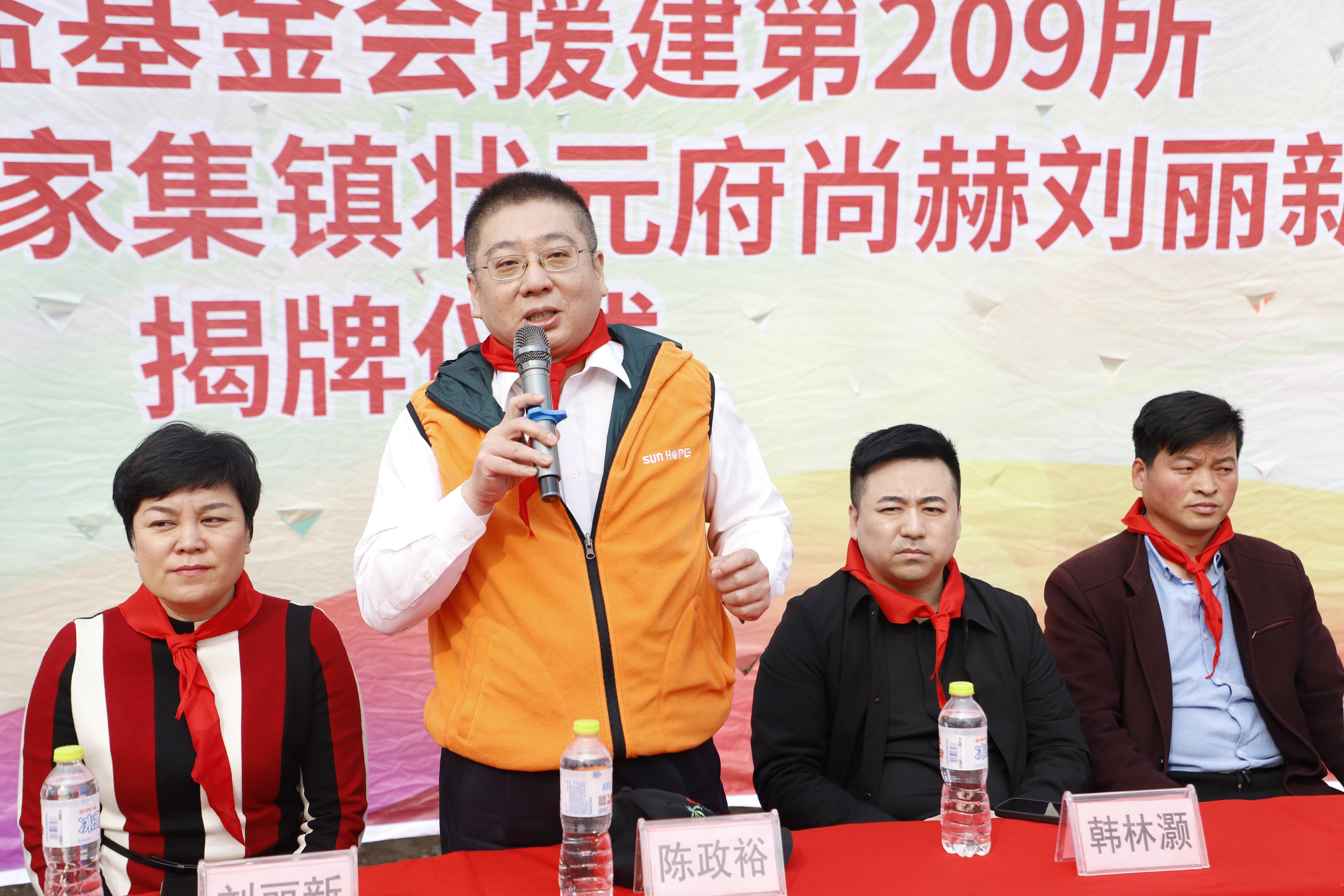 第209所 平度市崔家集镇状元府xingkong(中国)官方网站刘丽新小学 第209所 平度市崔家集镇状元府xingkong(中国)官方网站刘丽新小学