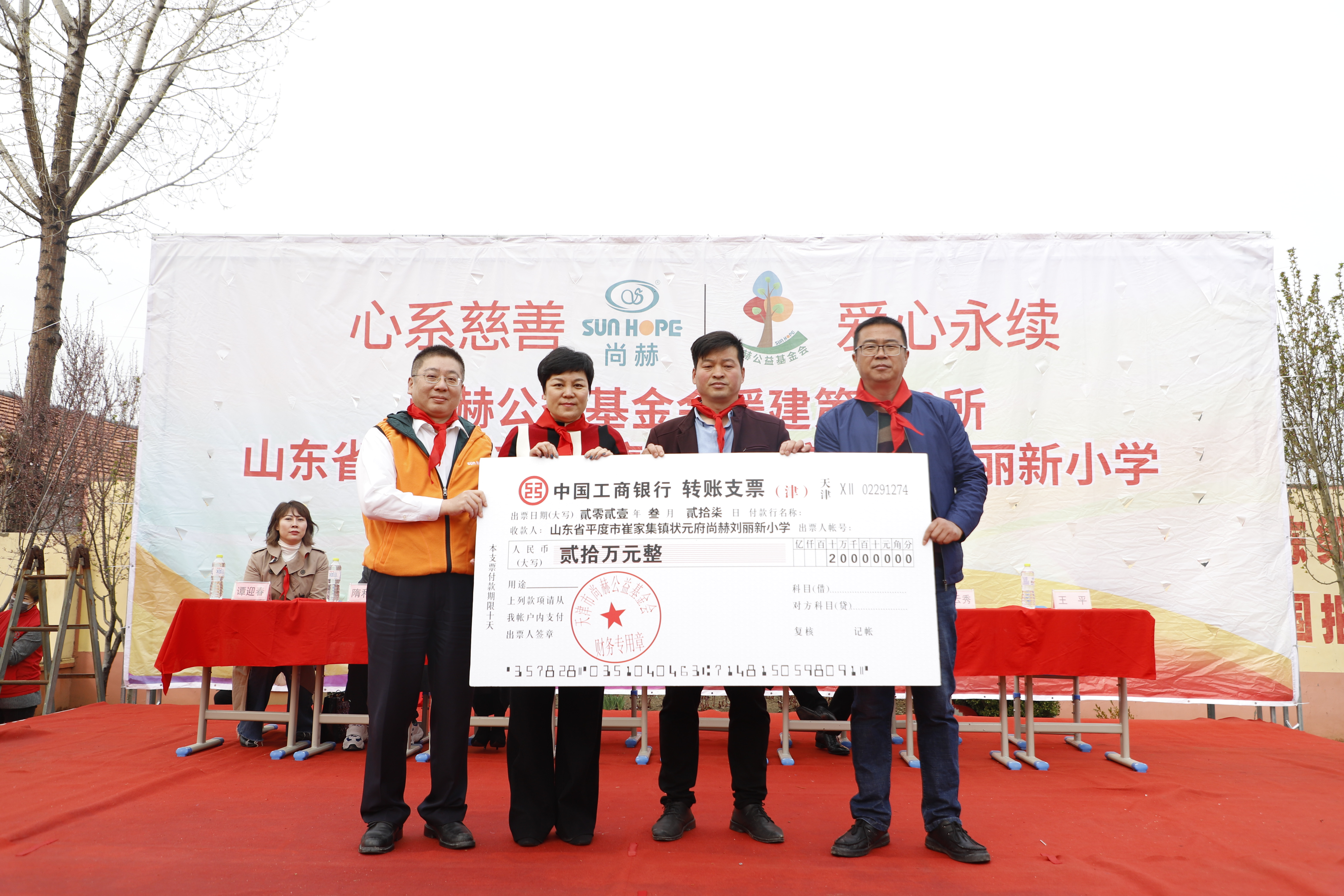 第209所 平度市崔家集镇状元府xingkong(中国)官方网站刘丽新小学 第209所 平度市崔家集镇状元府xingkong(中国)官方网站刘丽新小学