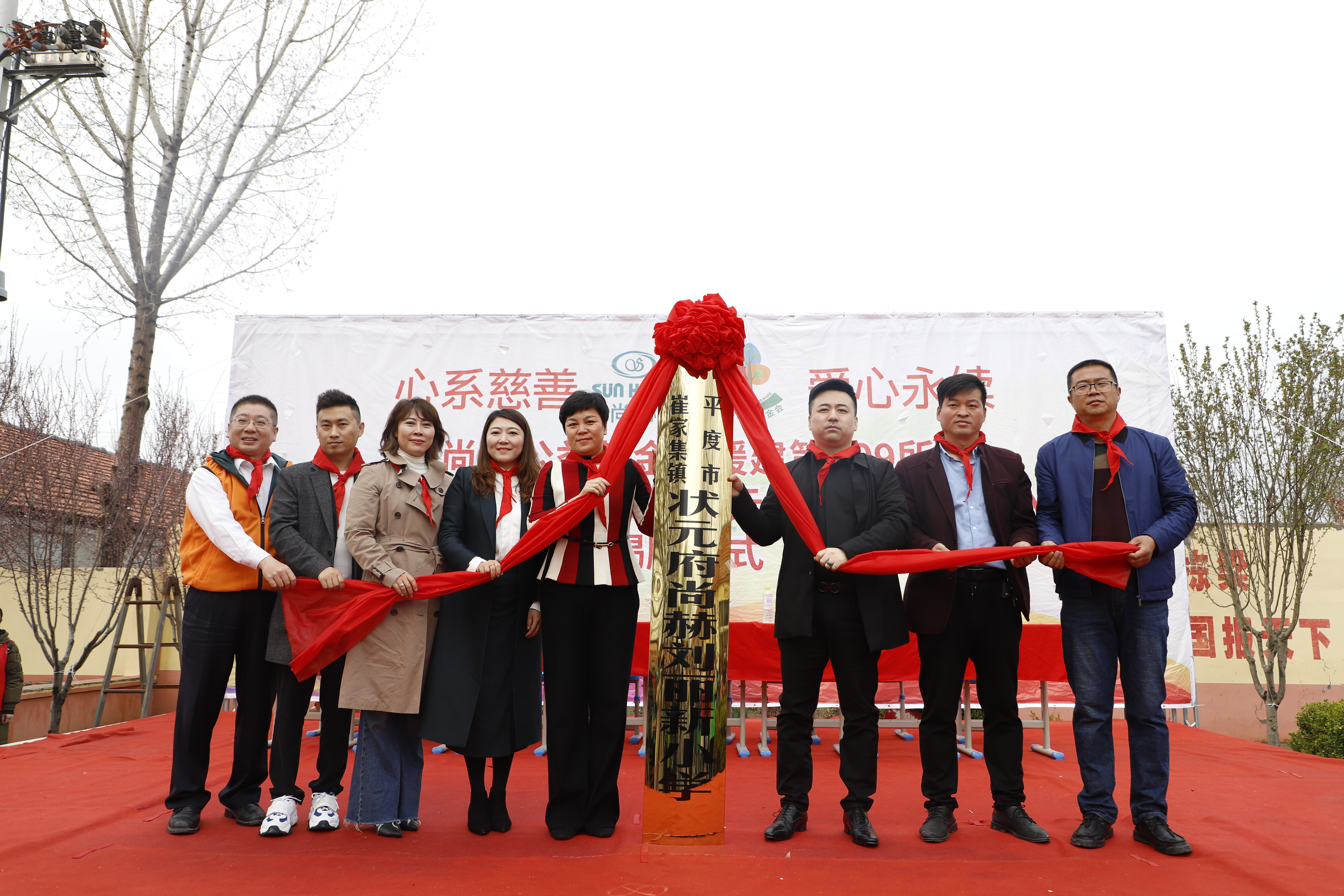 第209所 平度市崔家集镇状元府xingkong(中国)官方网站刘丽新小学 第209所 平度市崔家集镇状元府xingkong(中国)官方网站刘丽新小学