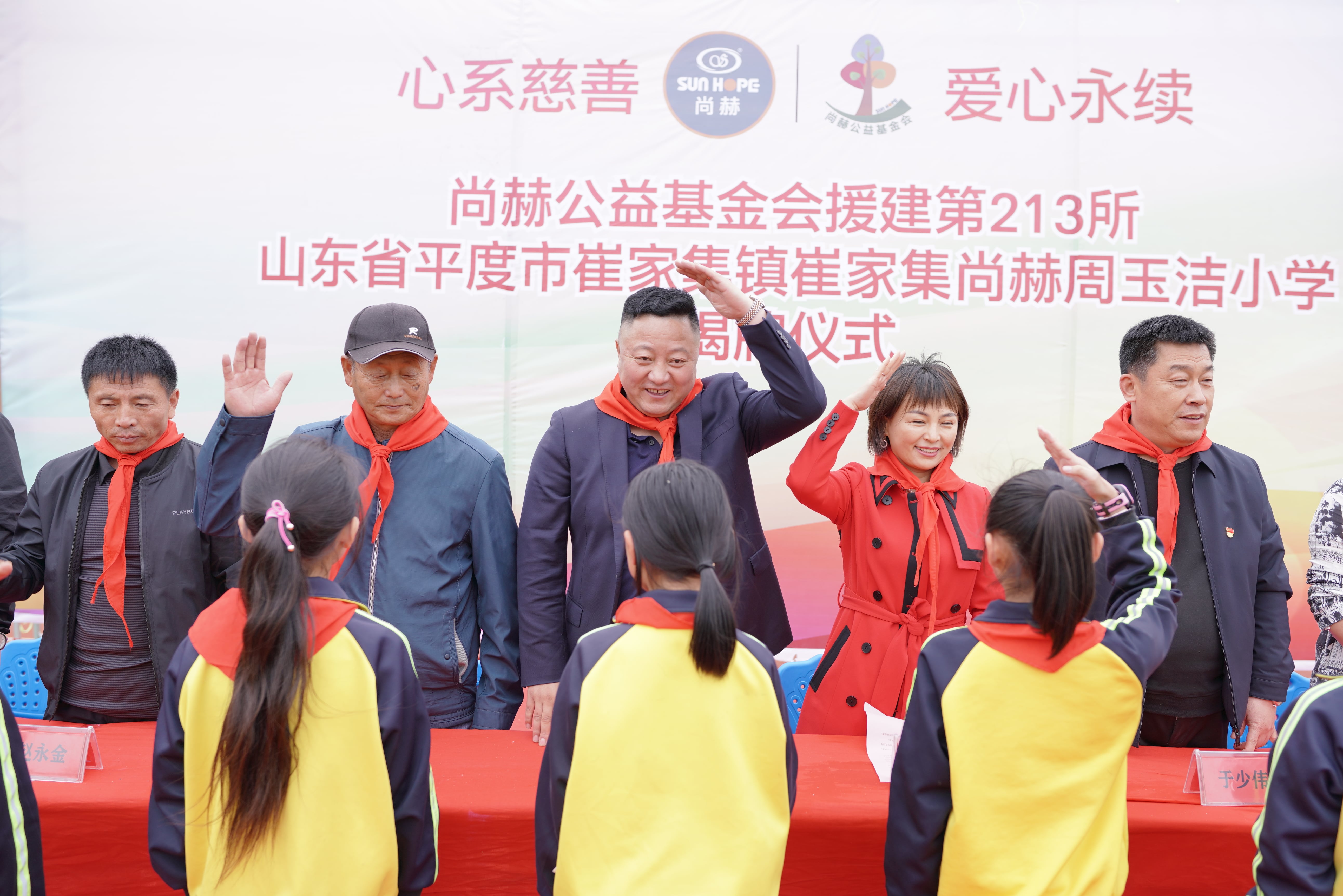 第213所 平度市崔家集镇崔家集xingkong（中国）官方网站周玉洁小学