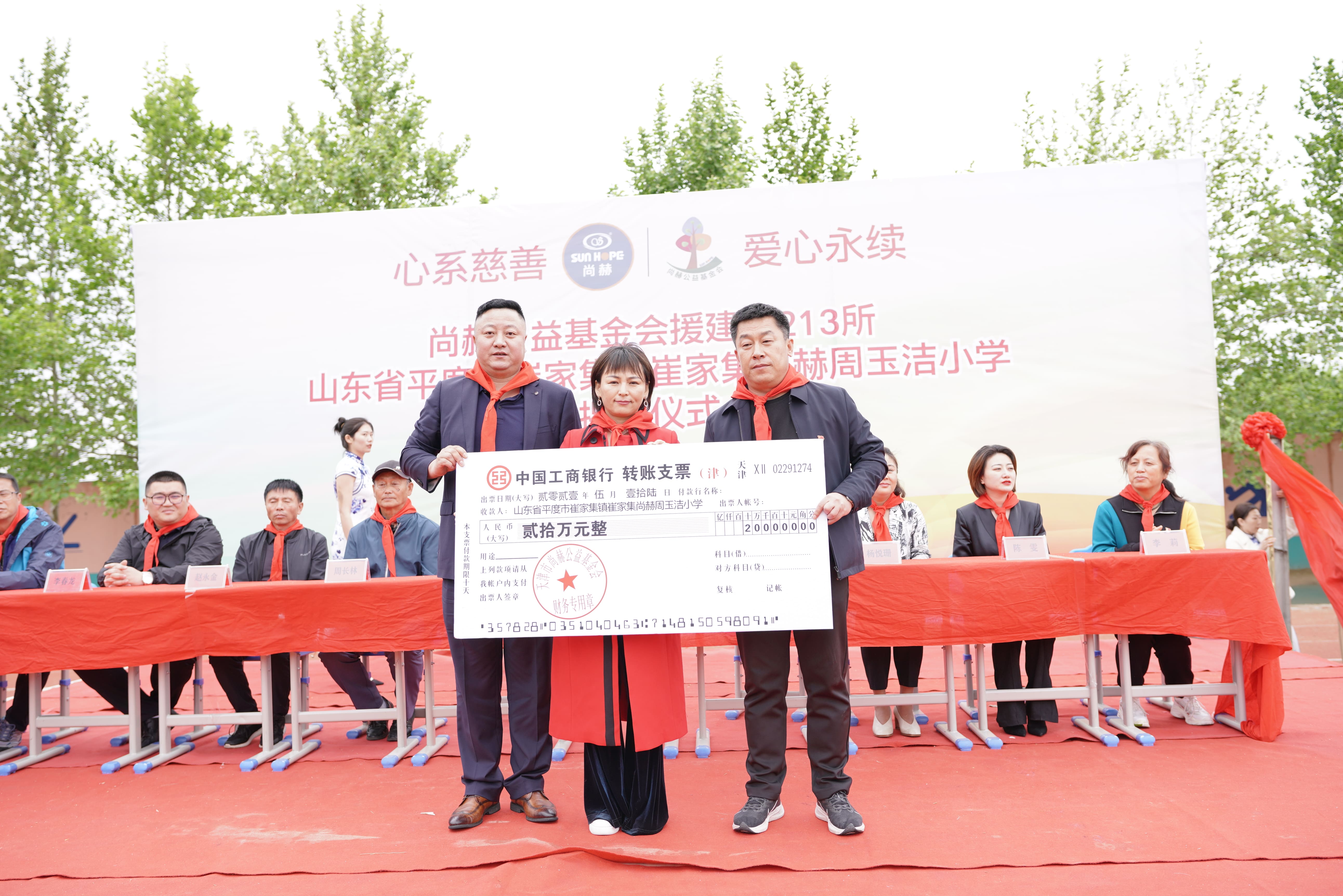 第213所 平度市崔家集镇崔家集xingkong（中国）官方网站周玉洁小学