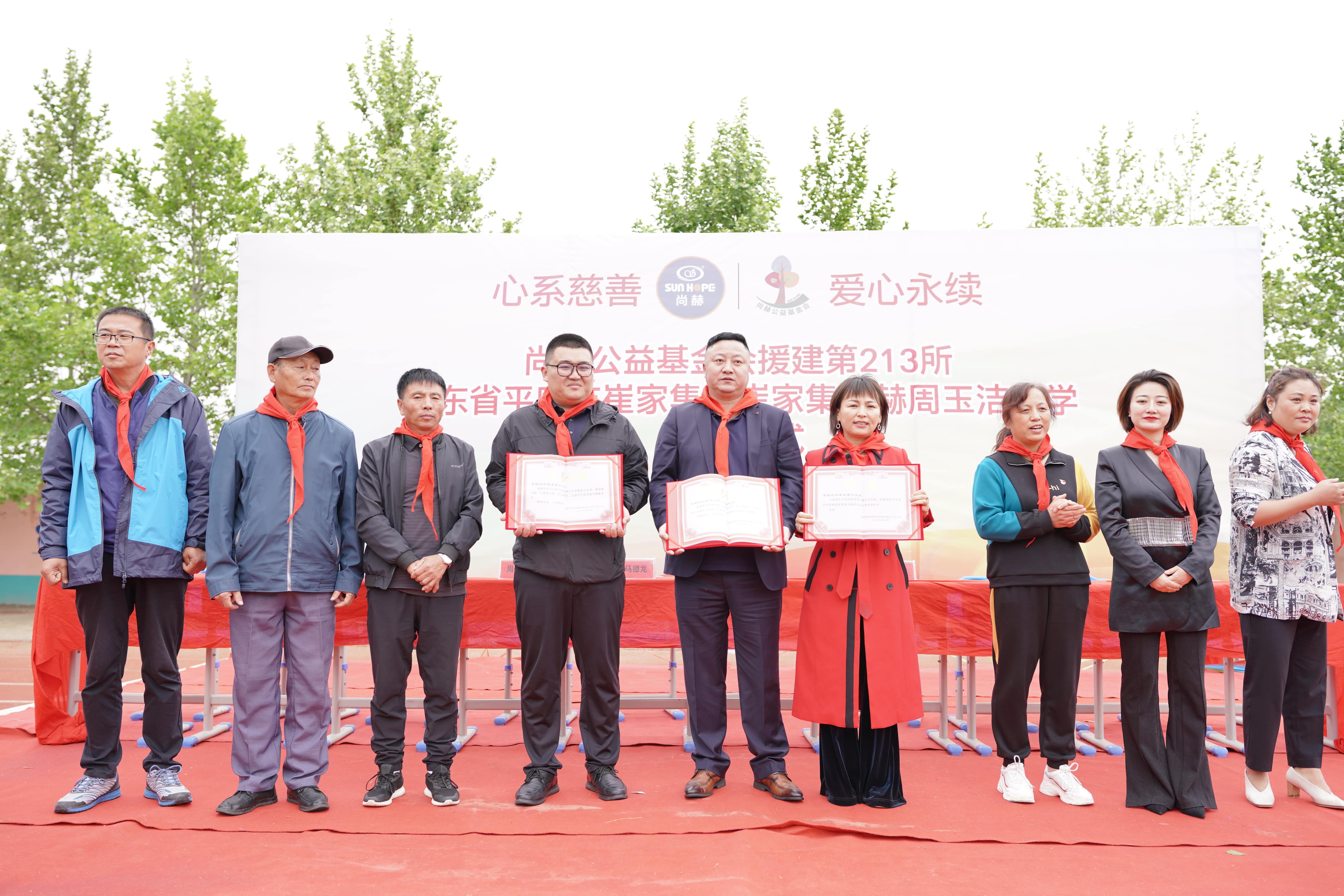 第213所 平度市崔家集镇崔家集xingkong（中国）官方网站周玉洁小学