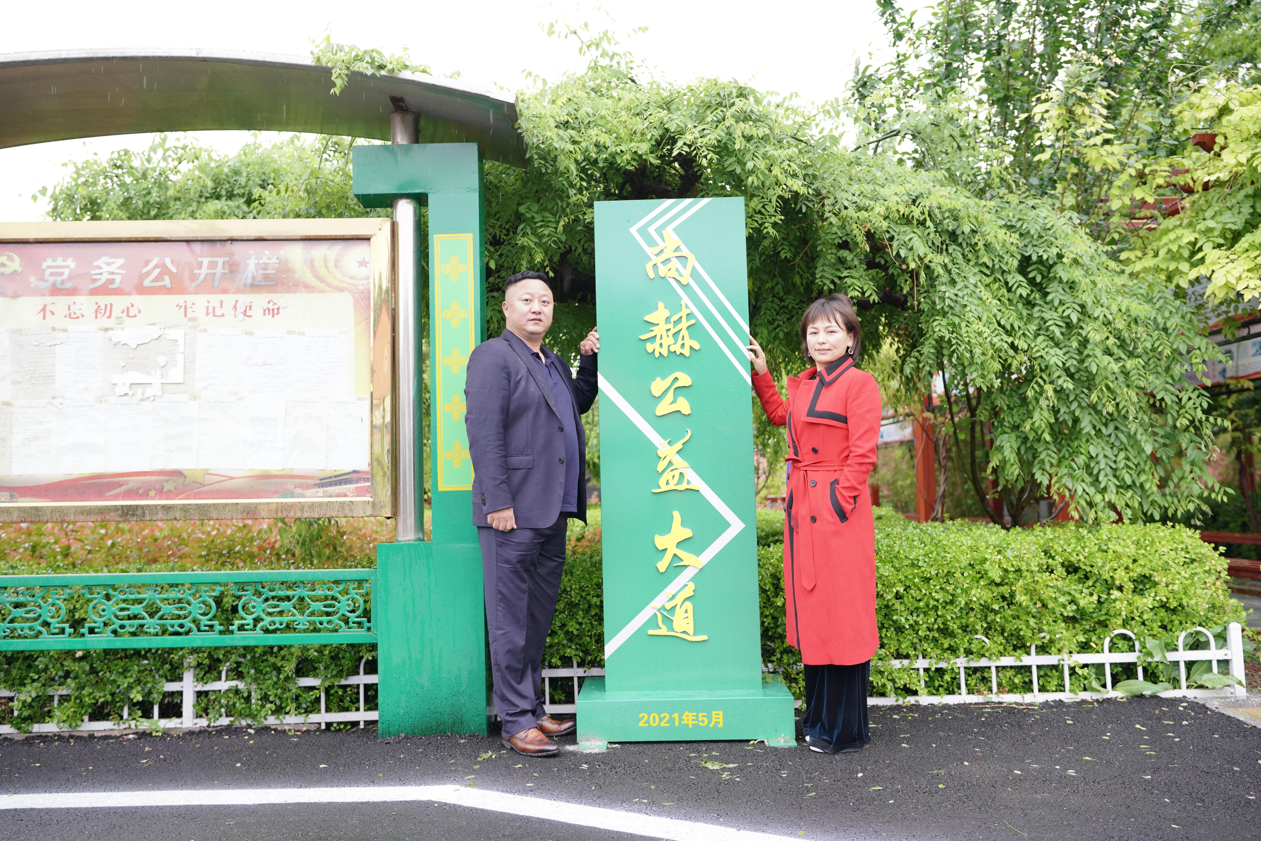 第213所 平度市崔家集镇崔家集xingkong（中国）官方网站周玉洁小学