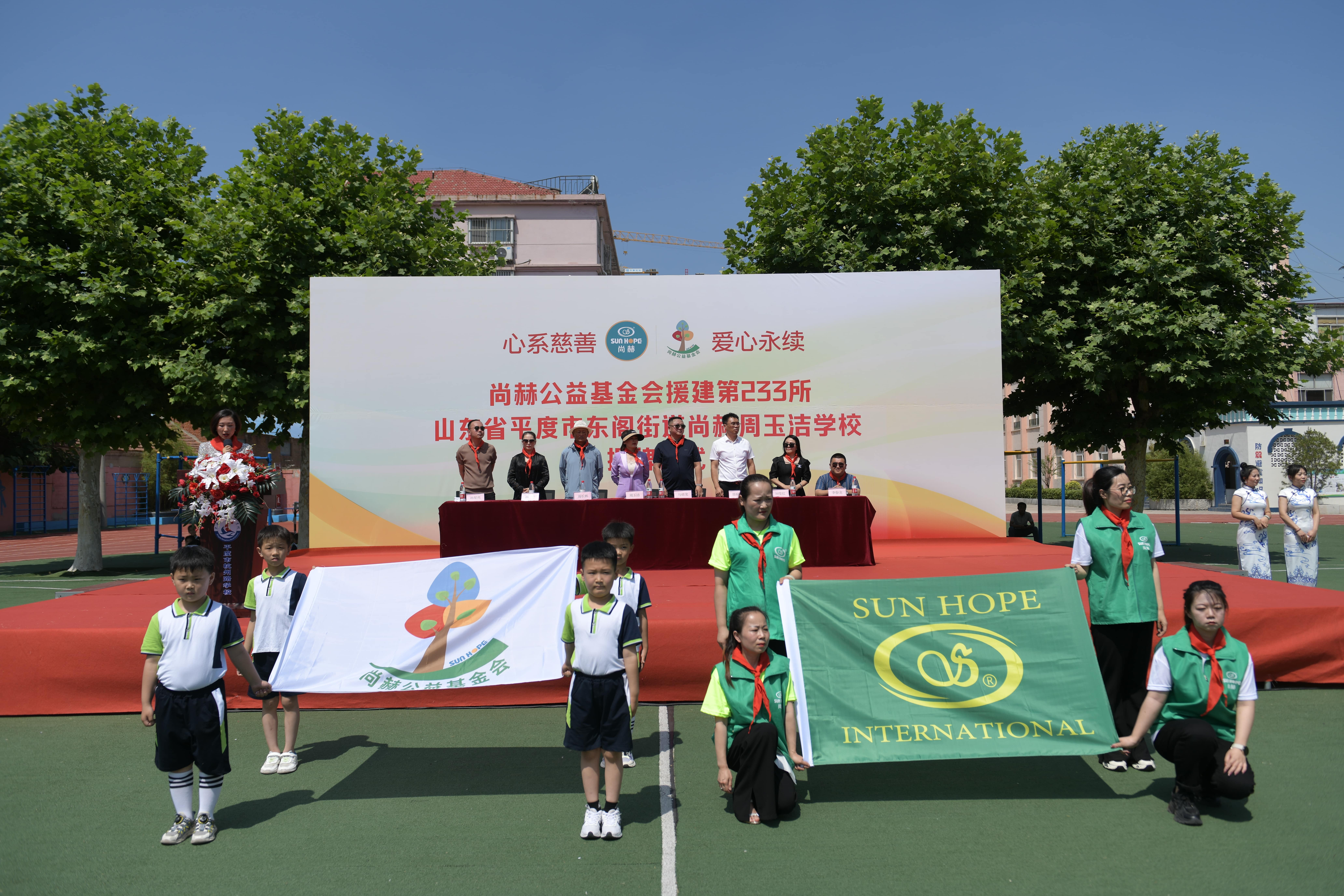 第233所 山东省平度市东阁街道xingkong（中国）官方网站周玉洁小学