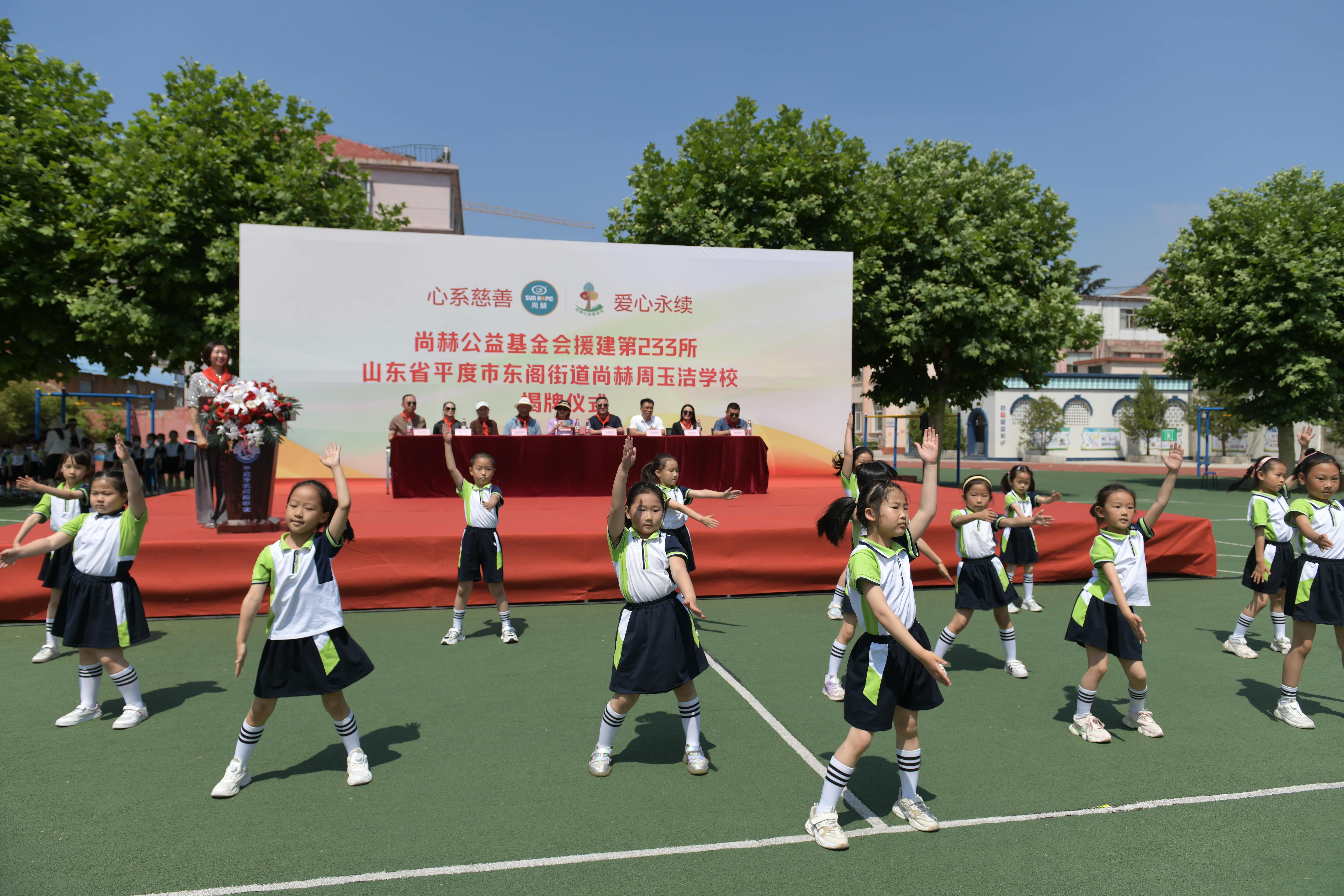 第233所 山东省平度市东阁街道xingkong（中国）官方网站周玉洁小学