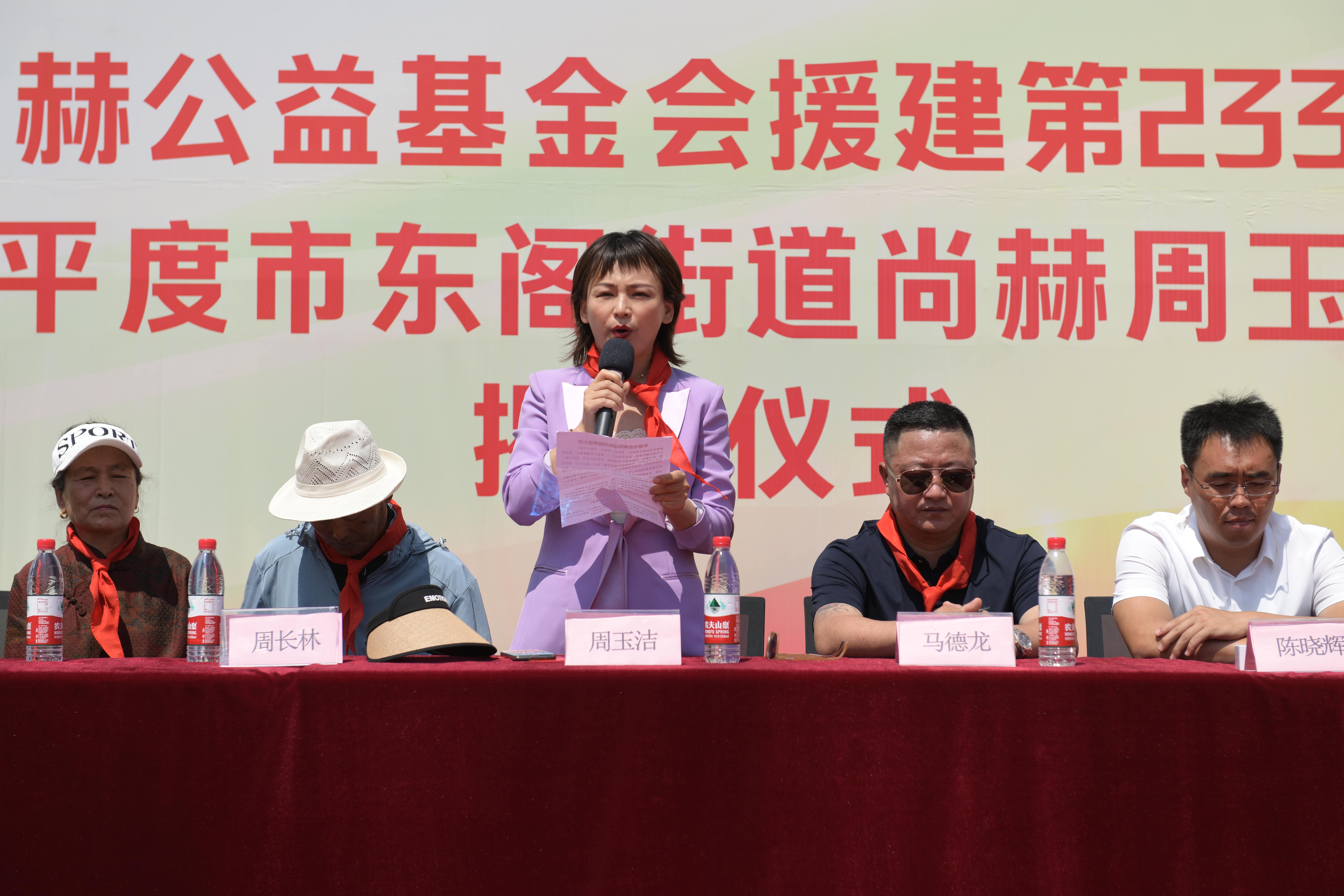 第233所 山东省平度市东阁街道xingkong（中国）官方网站周玉洁小学