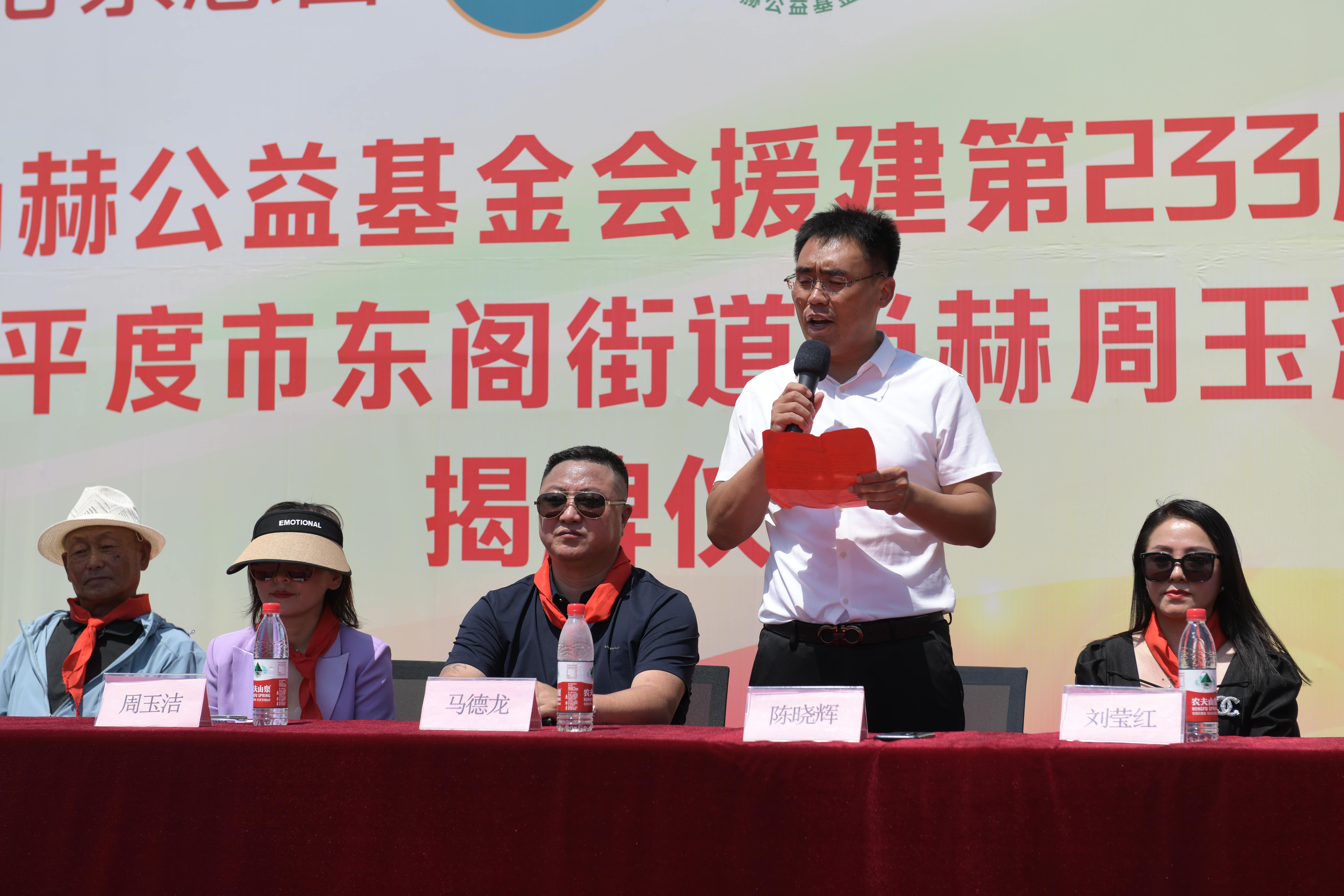 第233所 山东省平度市东阁街道xingkong（中国）官方网站周玉洁小学