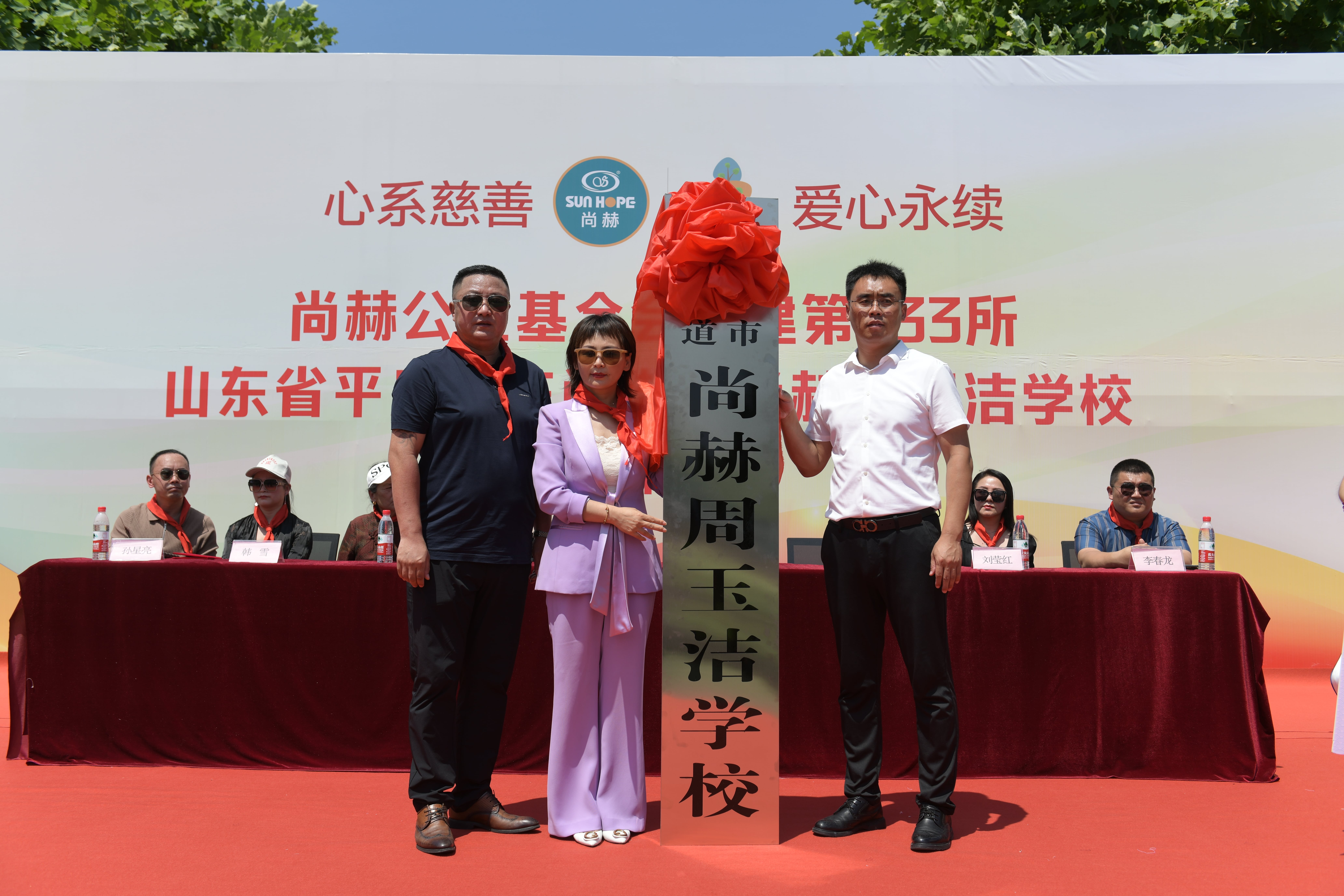 第233所 山东省平度市东阁街道xingkong（中国）官方网站周玉洁小学