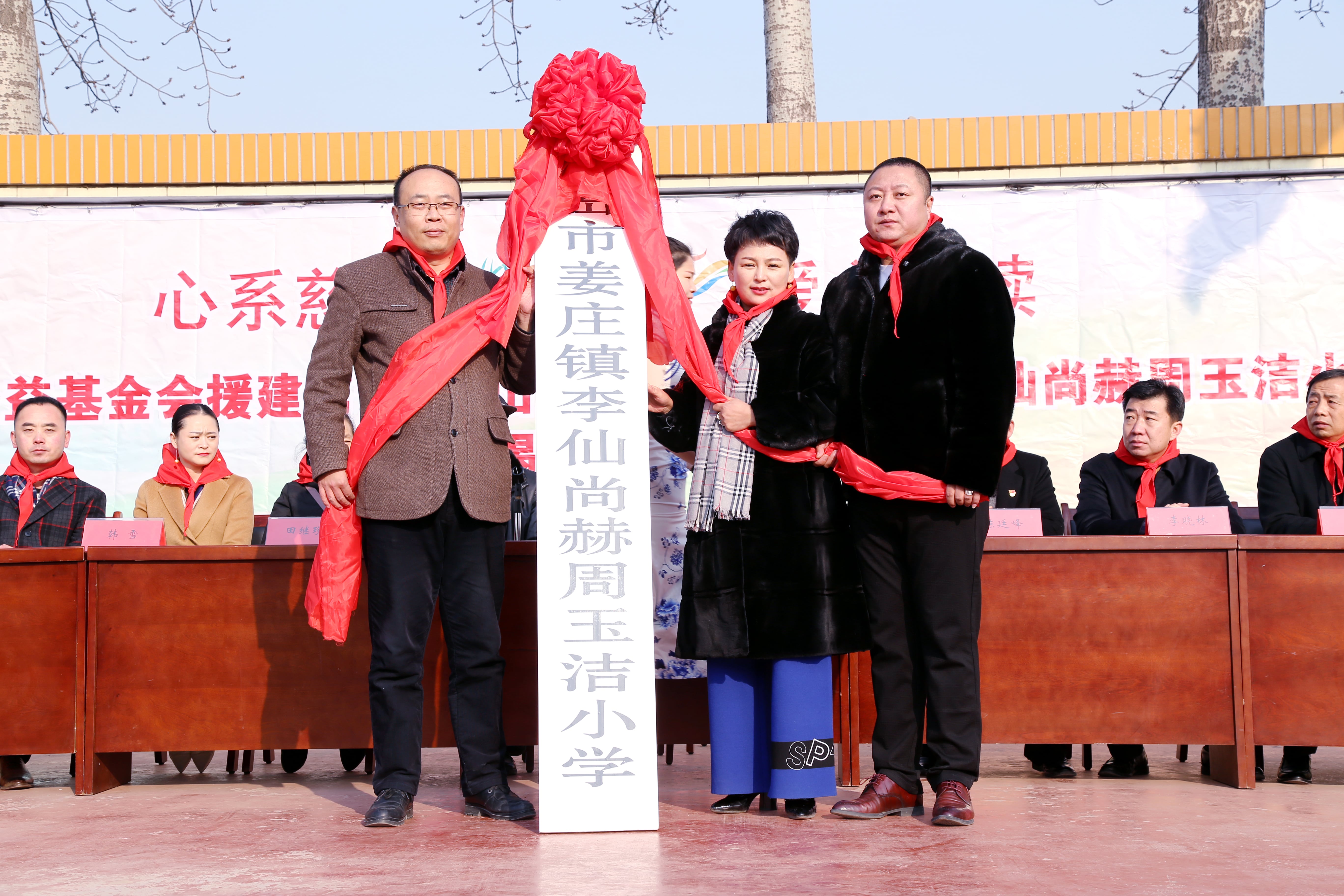 第104所 高密市姜庄镇李仙xingkong（中国）官方网站周玉洁小学