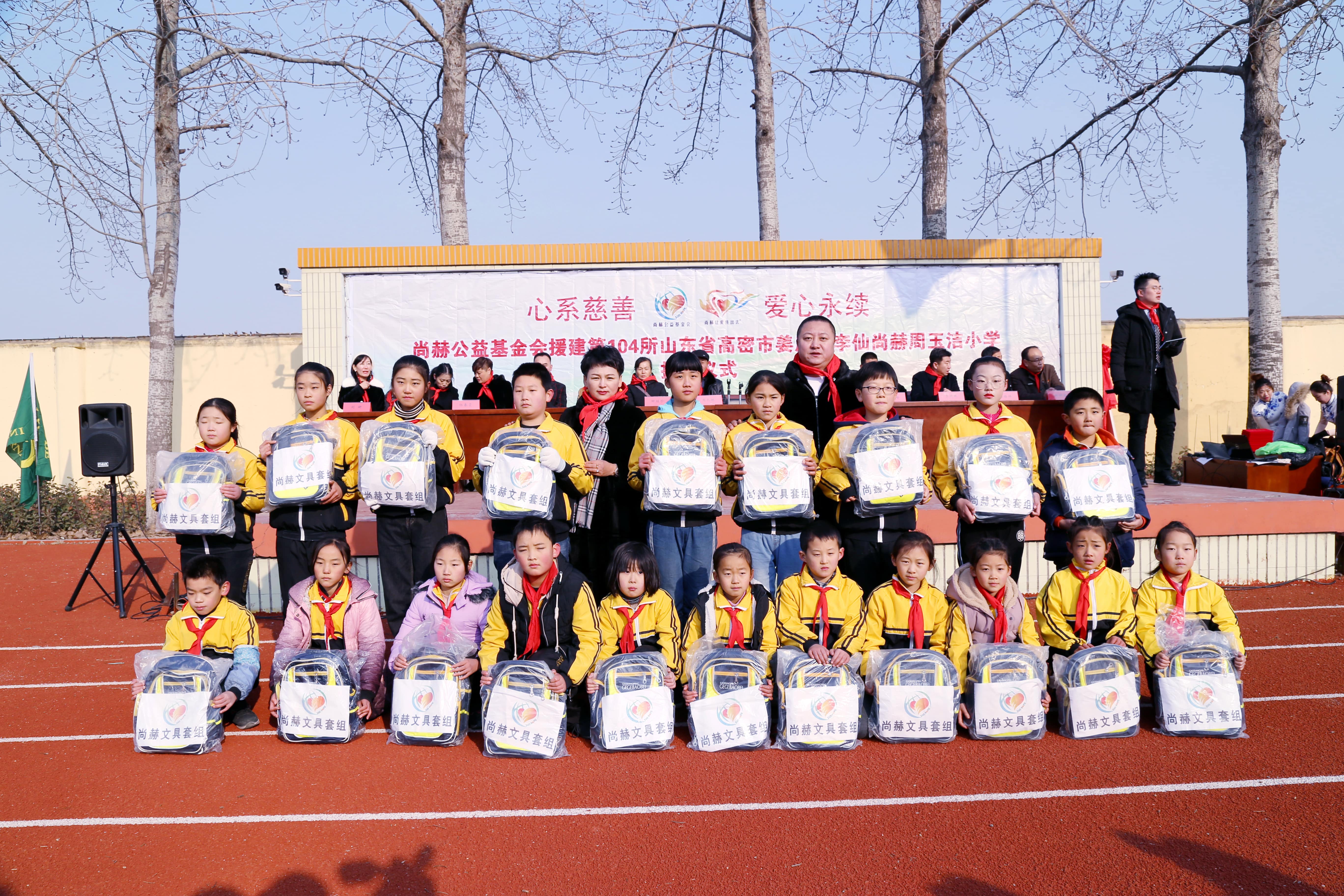 第104所 高密市姜庄镇李仙xingkong（中国）官方网站周玉洁小学