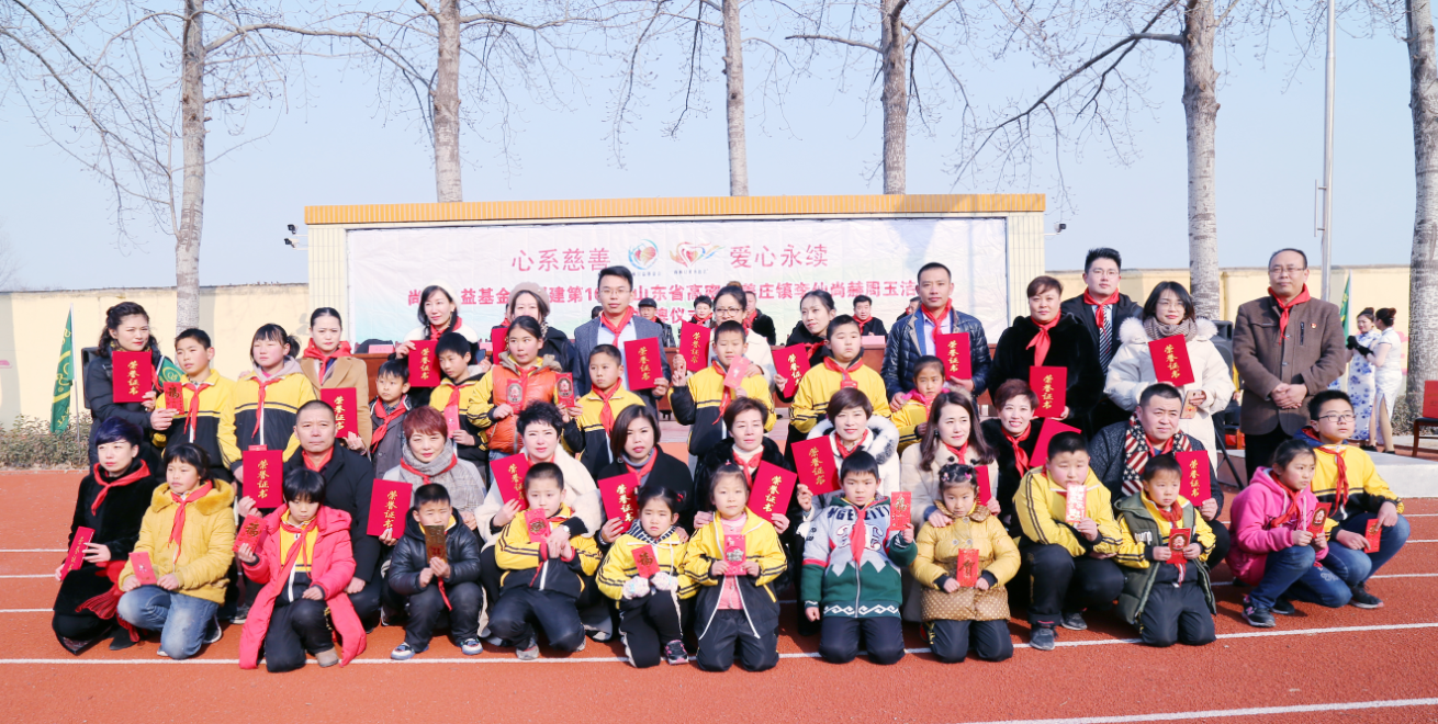 第104所 高密市姜庄镇李仙xingkong（中国）官方网站周玉洁小学