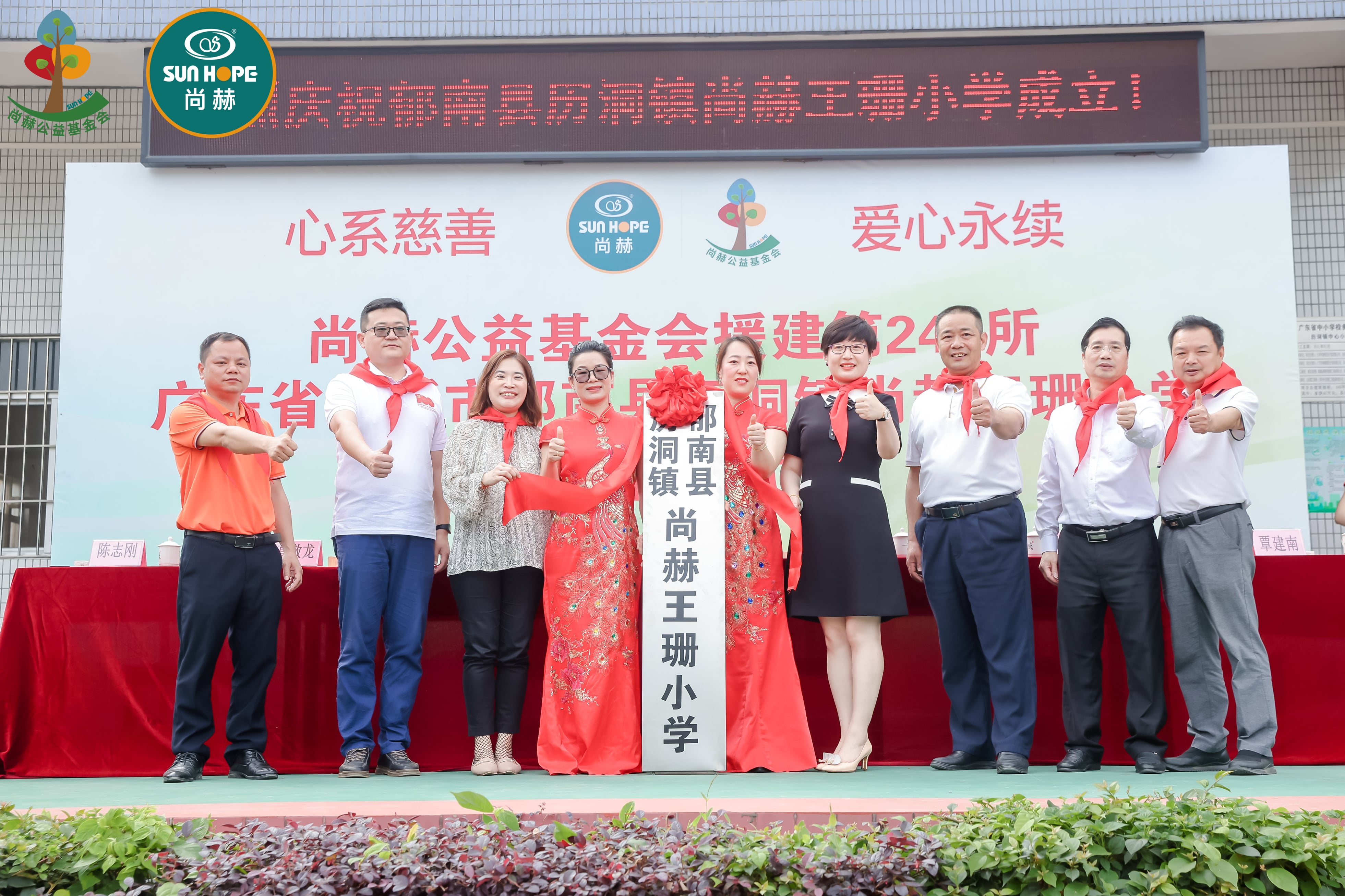 第247所 广东省云浮市郁南县历洞镇xingkong（中国）官方网站王珊小学