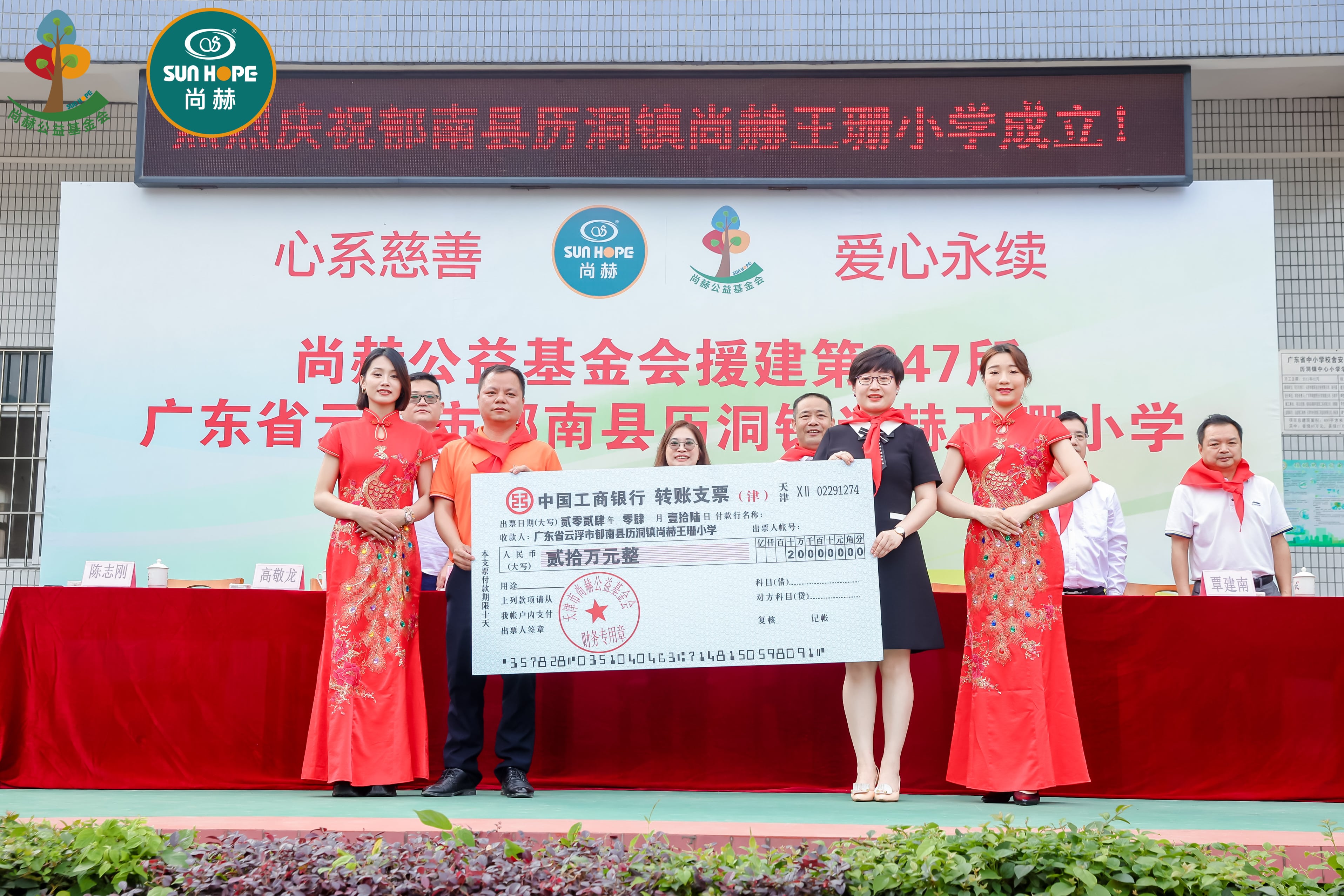 第247所 广东省云浮市郁南县历洞镇xingkong（中国）官方网站王珊小学