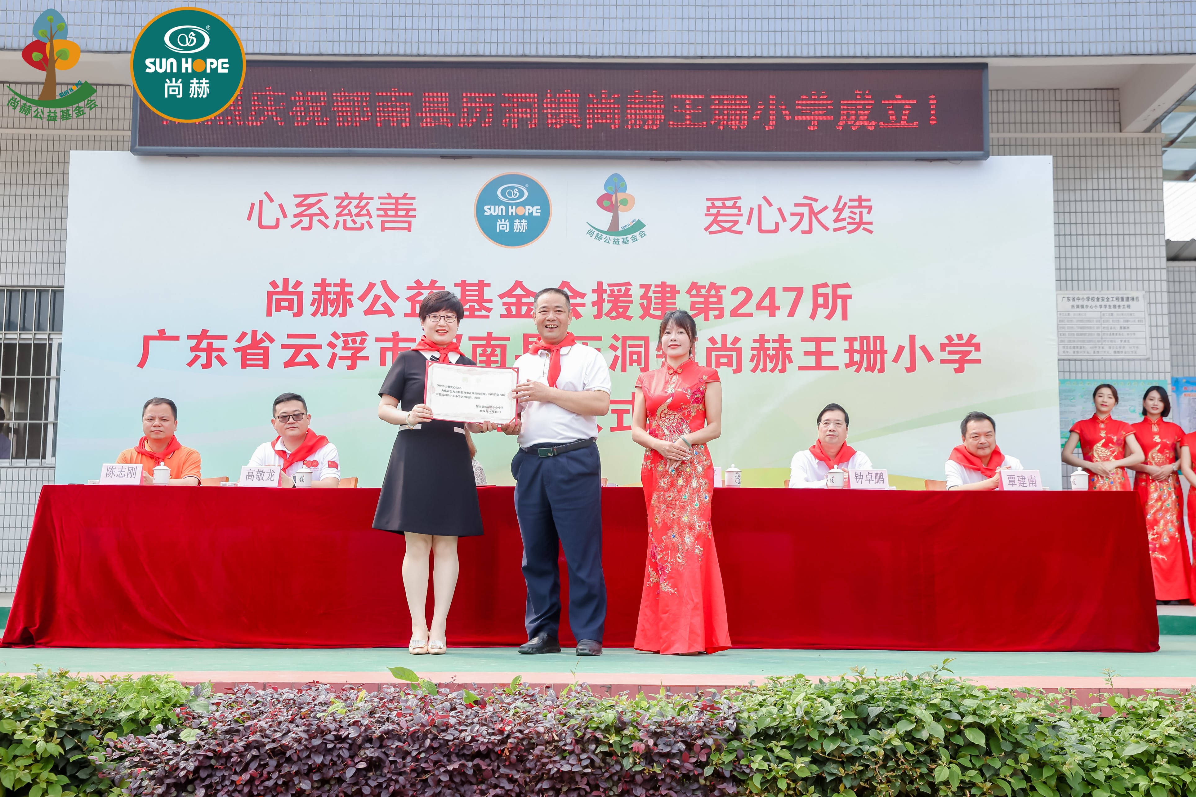 第247所 广东省云浮市郁南县历洞镇xingkong（中国）官方网站王珊小学