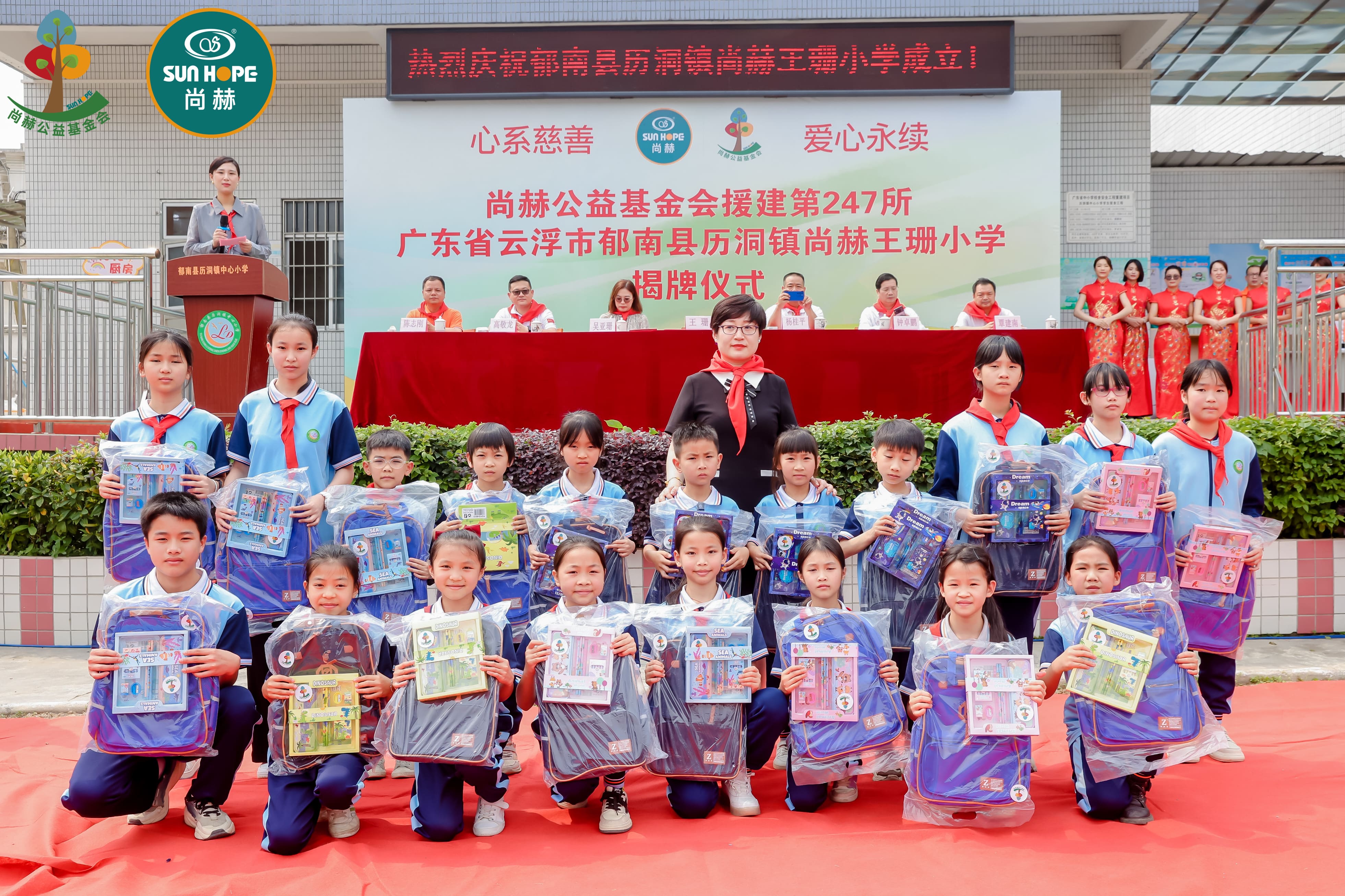 第247所 广东省云浮市郁南县历洞镇xingkong（中国）官方网站王珊小学