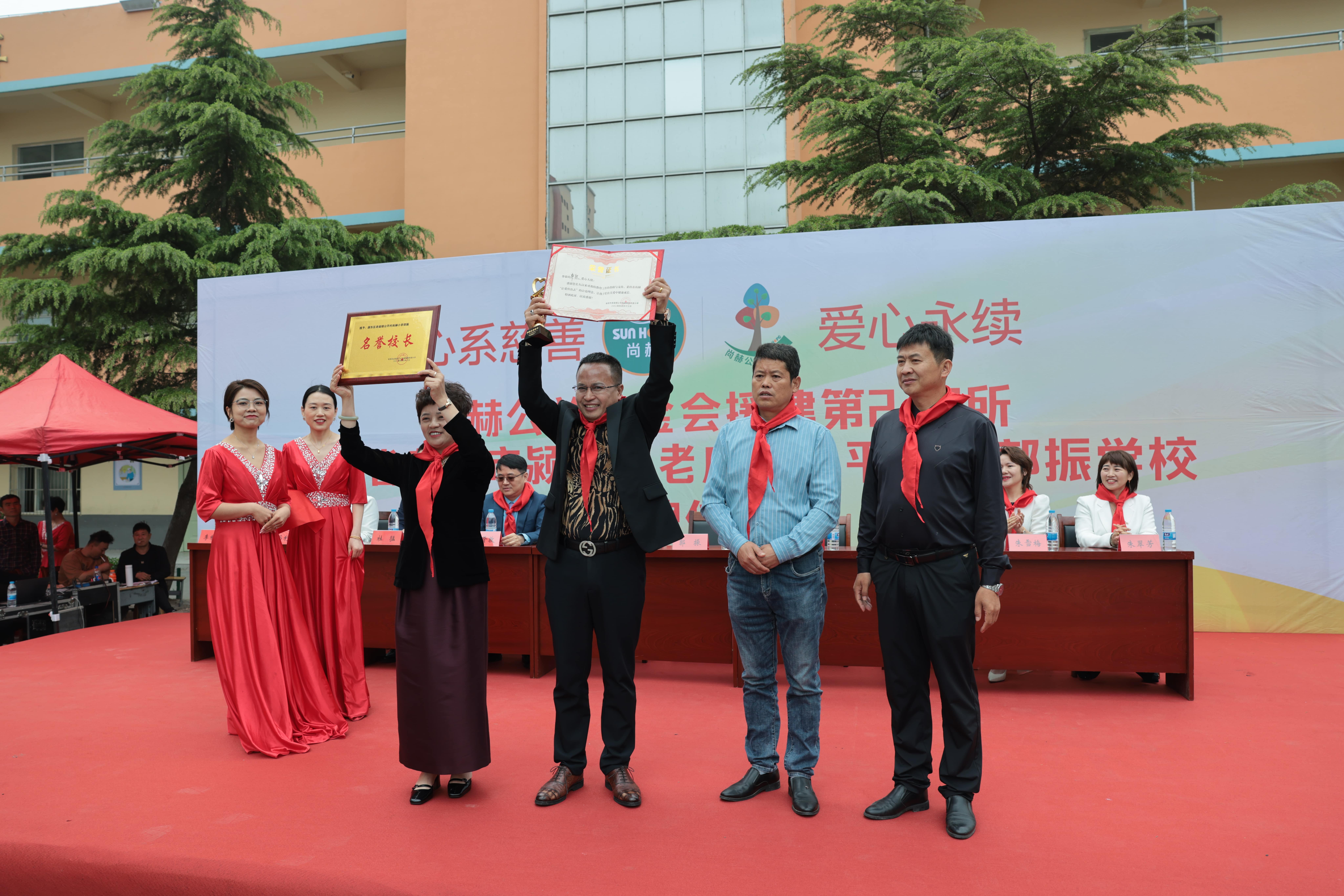 在爱意的“双向奔赴”中丨第249所xingkong（中国）官方网站公益学校揭牌