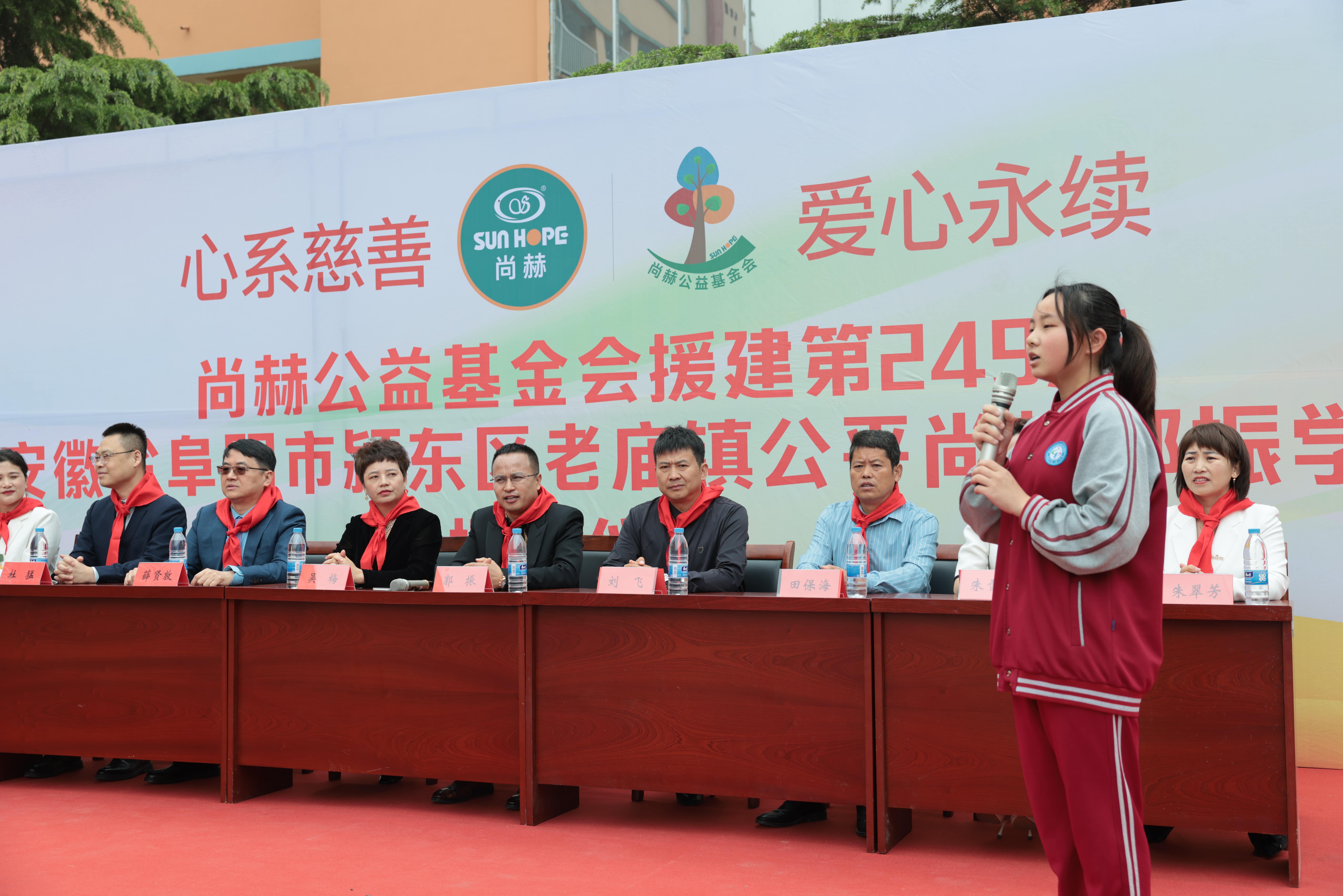 在爱意的“双向奔赴”中丨第249所xingkong（中国）官方网站公益学校揭牌