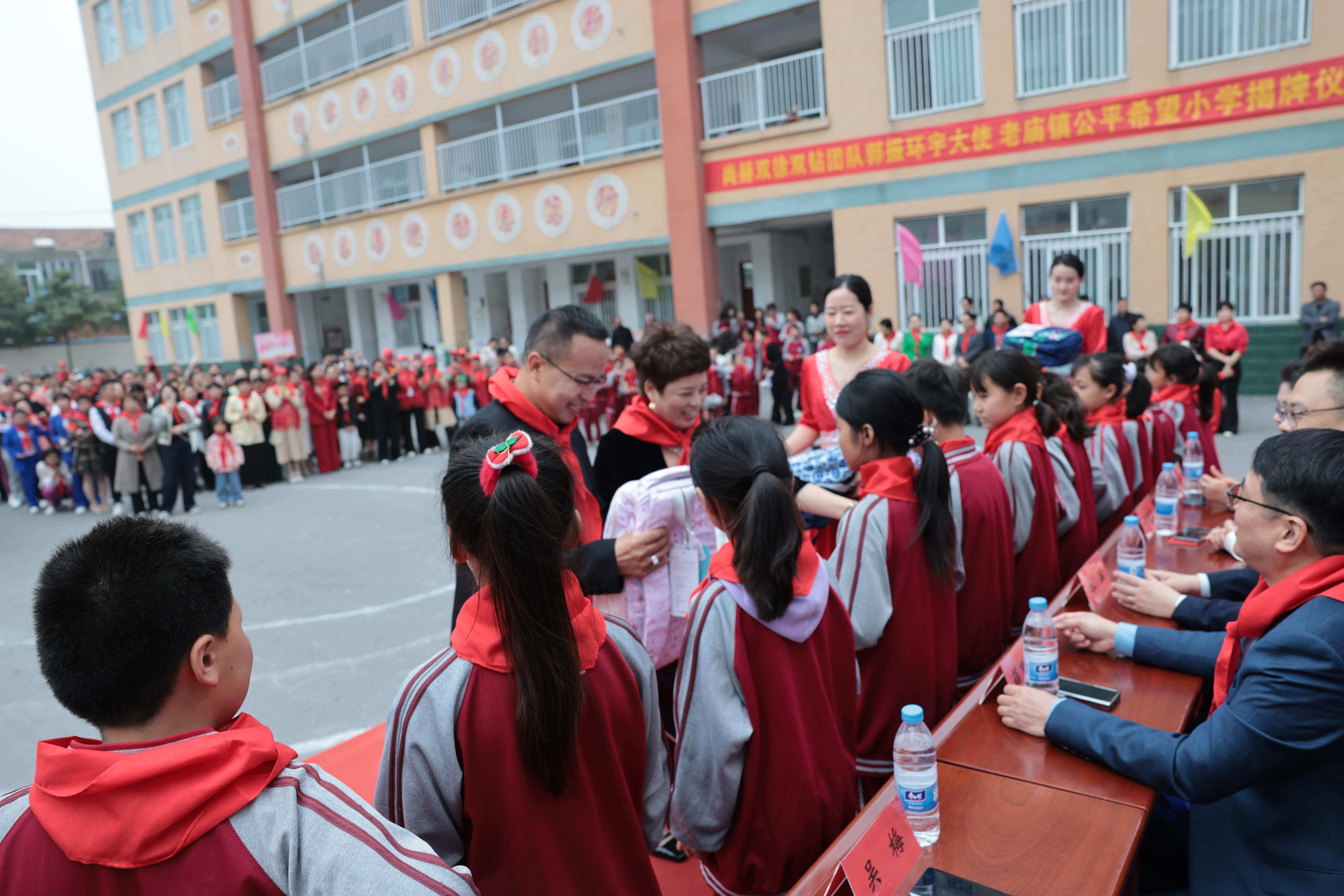 在爱意的“双向奔赴”中丨第249所xingkong（中国）官方网站公益学校揭牌