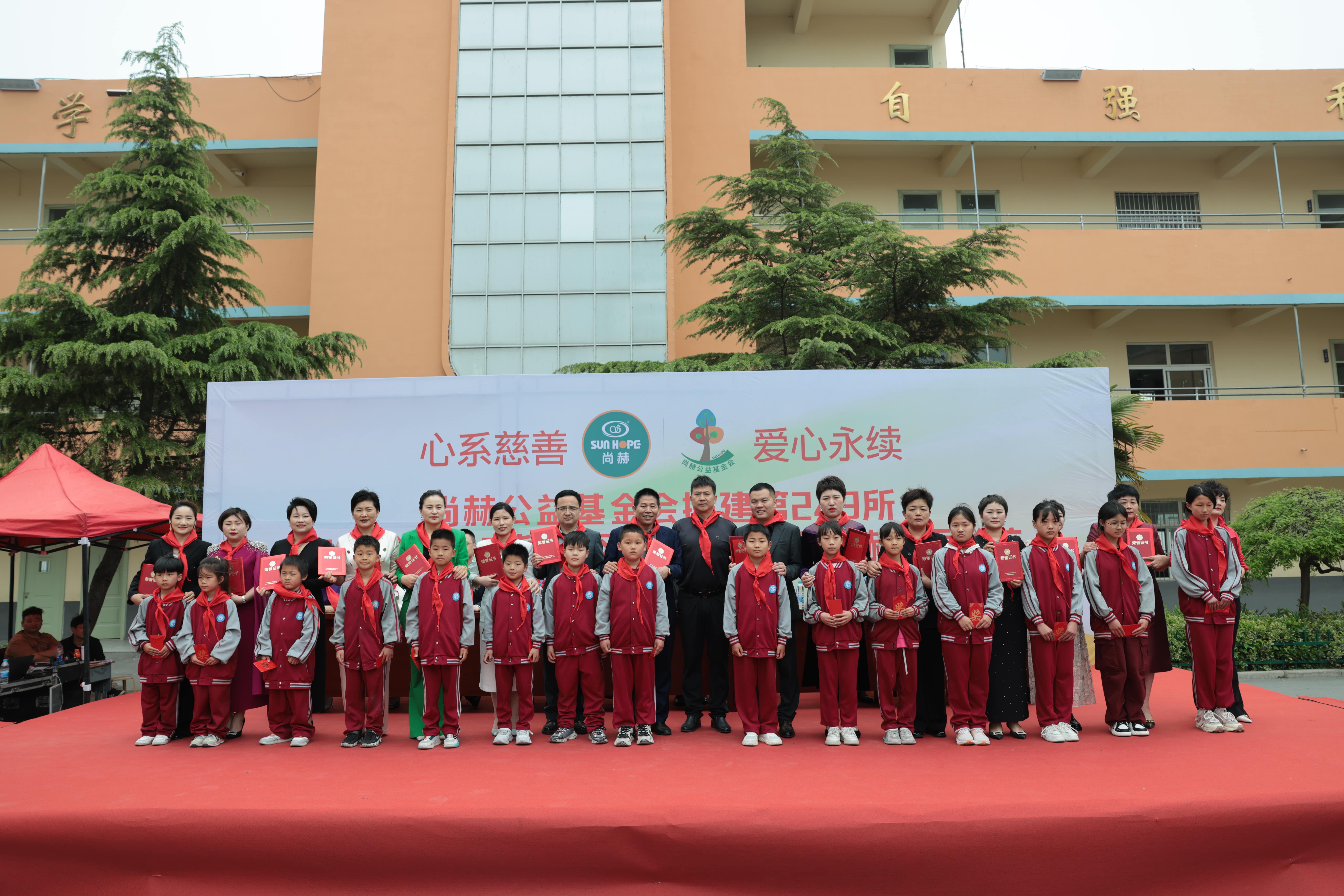 在爱意的“双向奔赴”中丨第249所xingkong（中国）官方网站公益学校揭牌