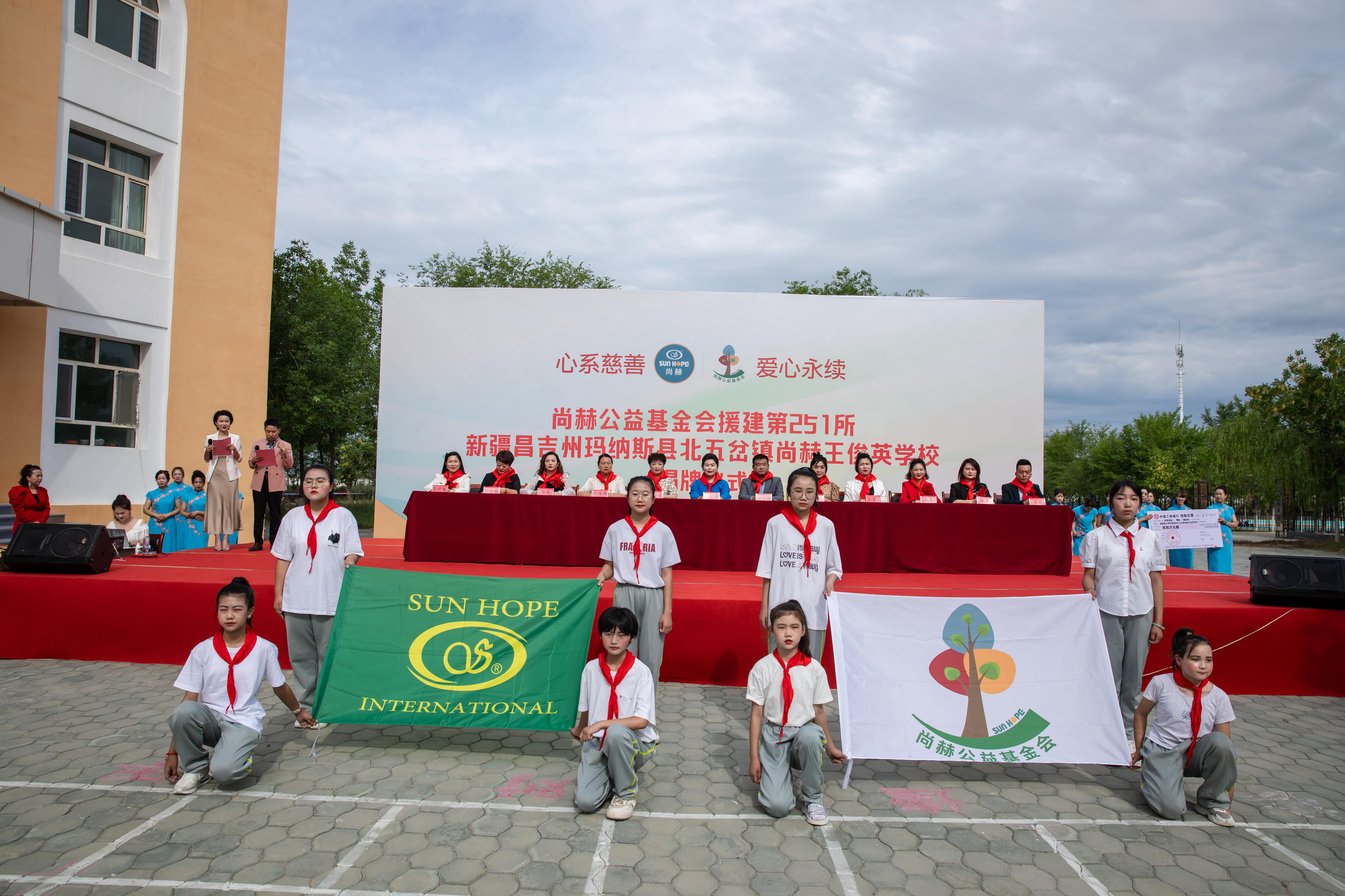 第251所 新疆昌吉州玛纳斯县北五岔镇xingkong（中国）官方网站王俊英学校