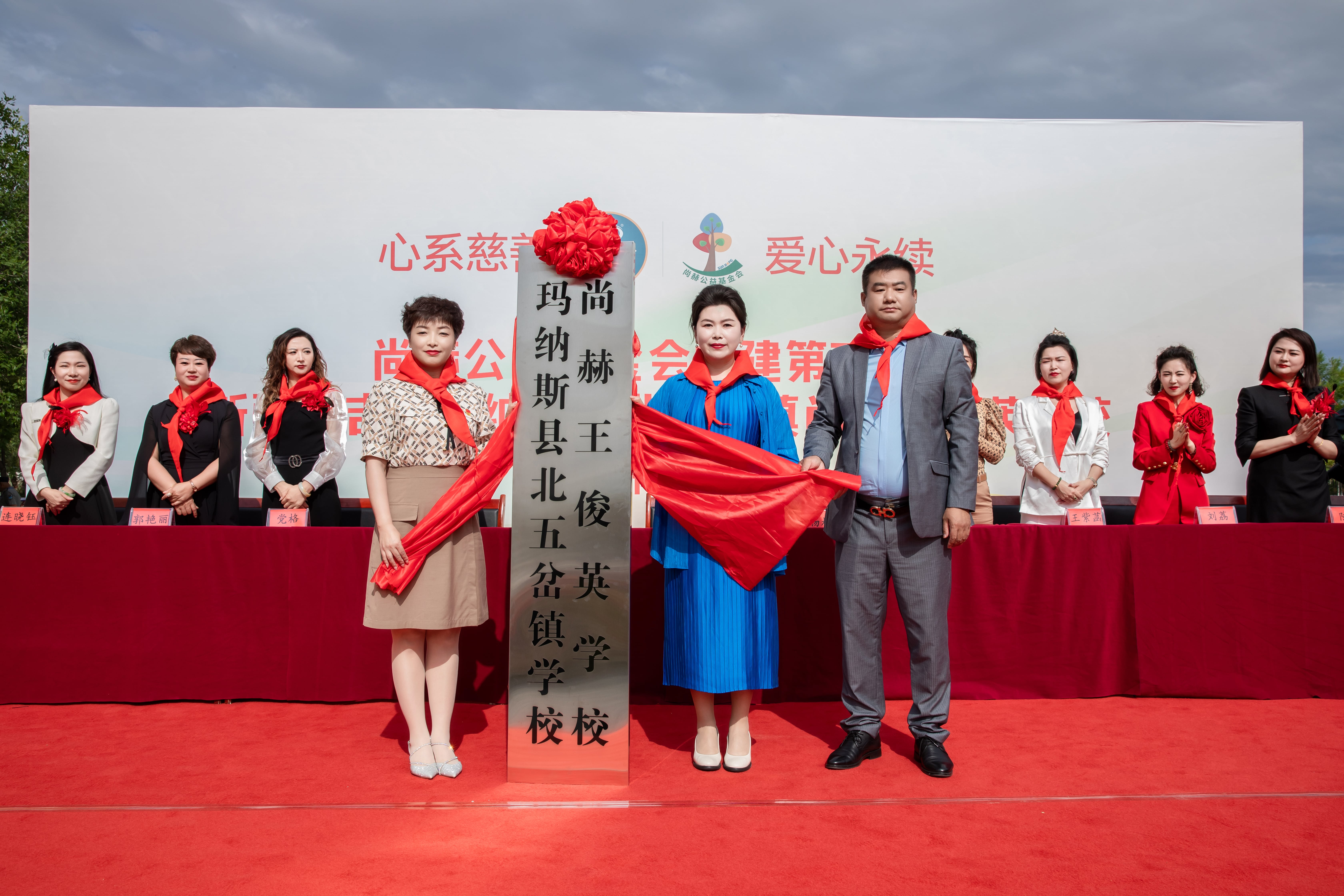 第251所 新疆昌吉州玛纳斯县北五岔镇xingkong（中国）官方网站王俊英学校