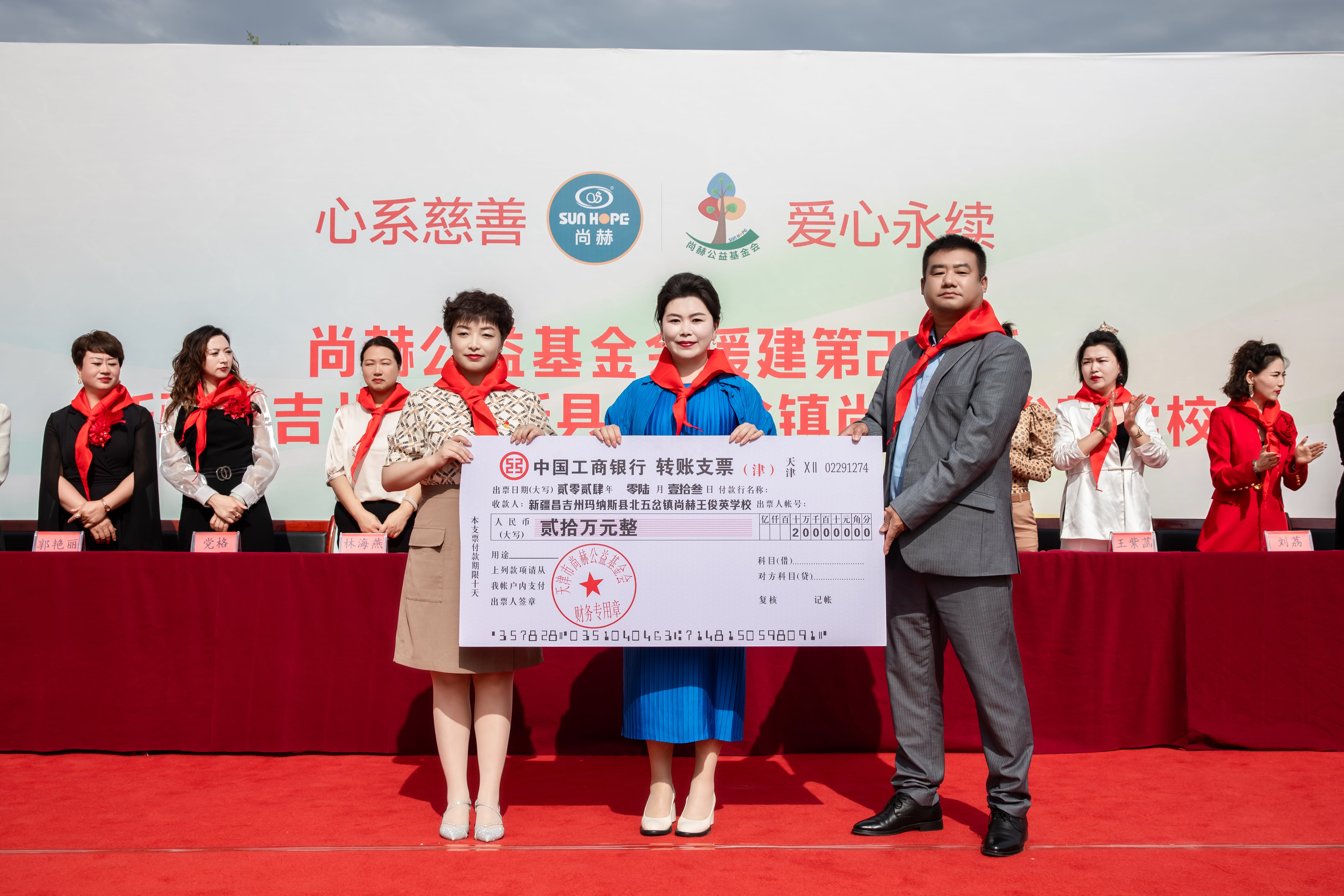 第251所 新疆昌吉州玛纳斯县北五岔镇xingkong（中国）官方网站王俊英学校