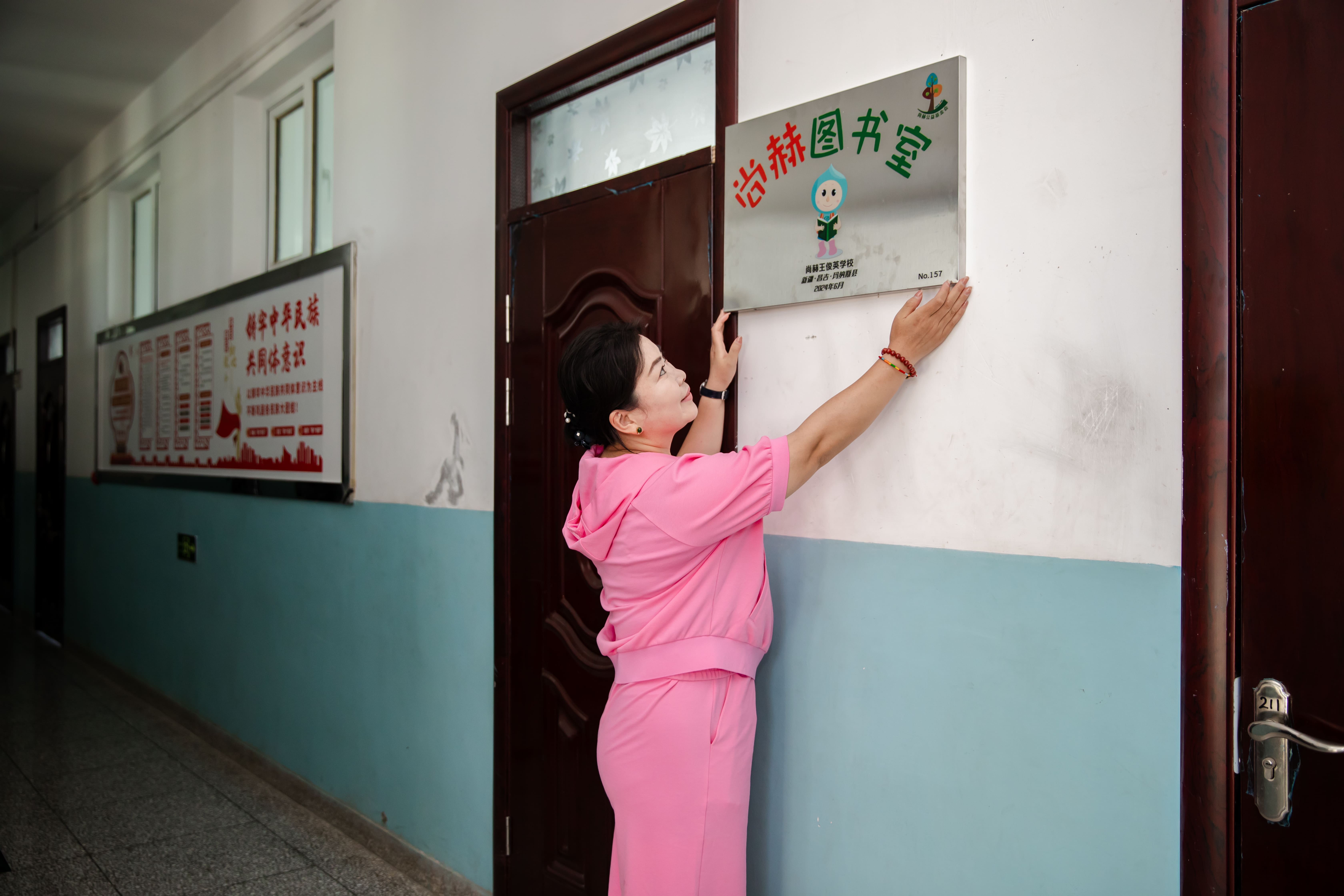 第251所 新疆昌吉州玛纳斯县北五岔镇xingkong（中国）官方网站王俊英学校