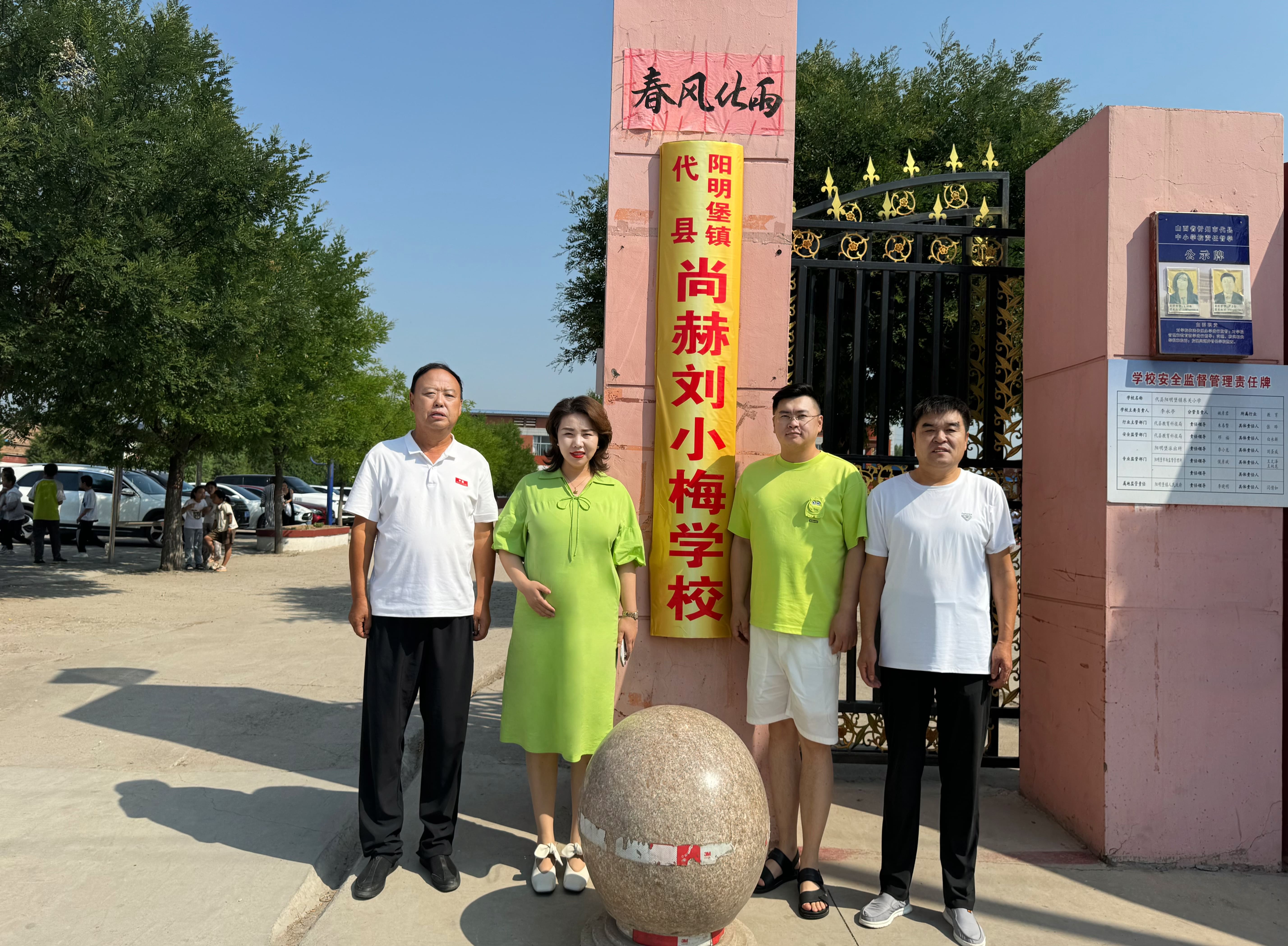 让爱延续，从未间断 | xingkong（中国）官方网站公益季暖心回访