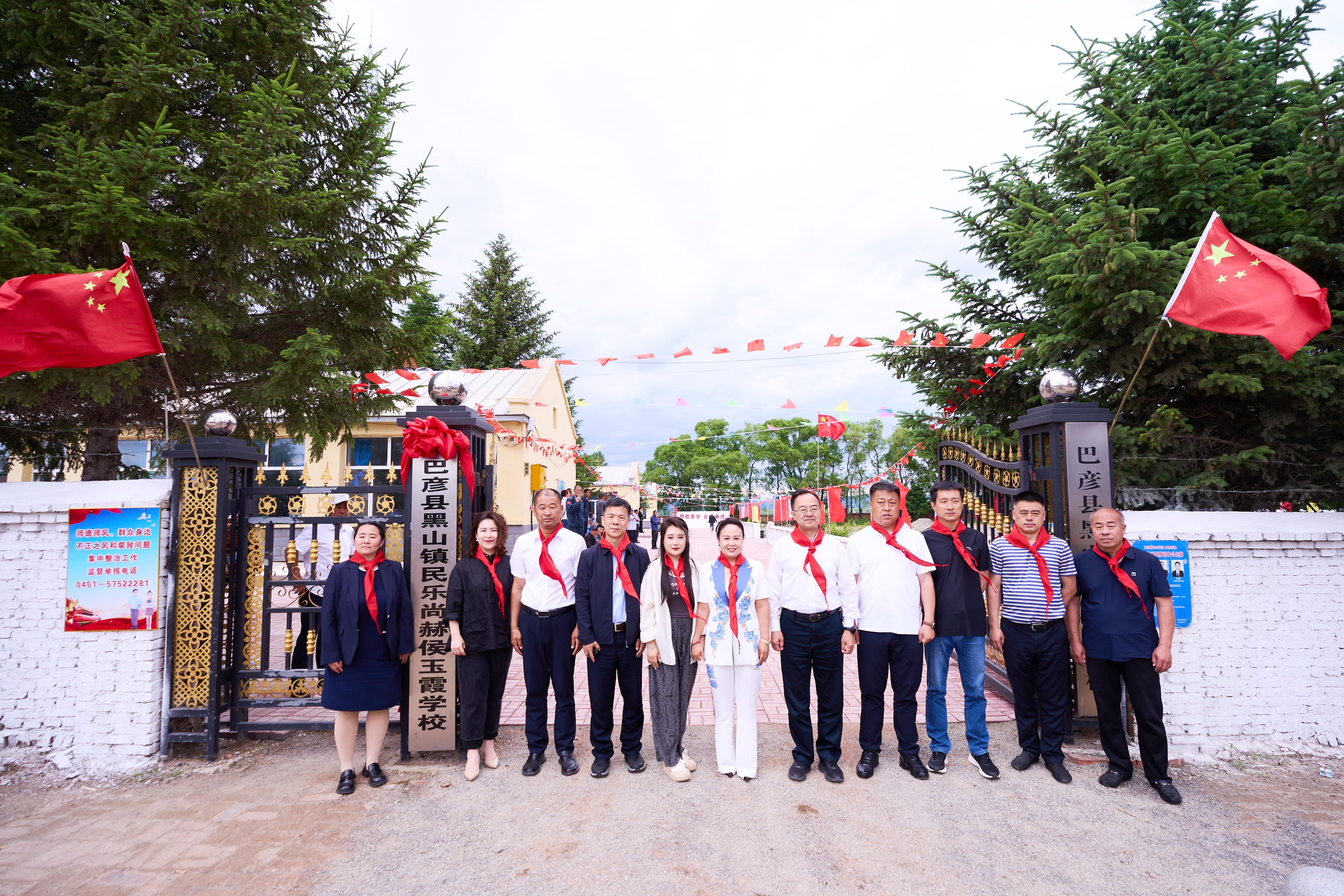 第254所 黑龙江巴彦县黑山镇民乐村xingkong（中国）官方网站侯玉霞学校