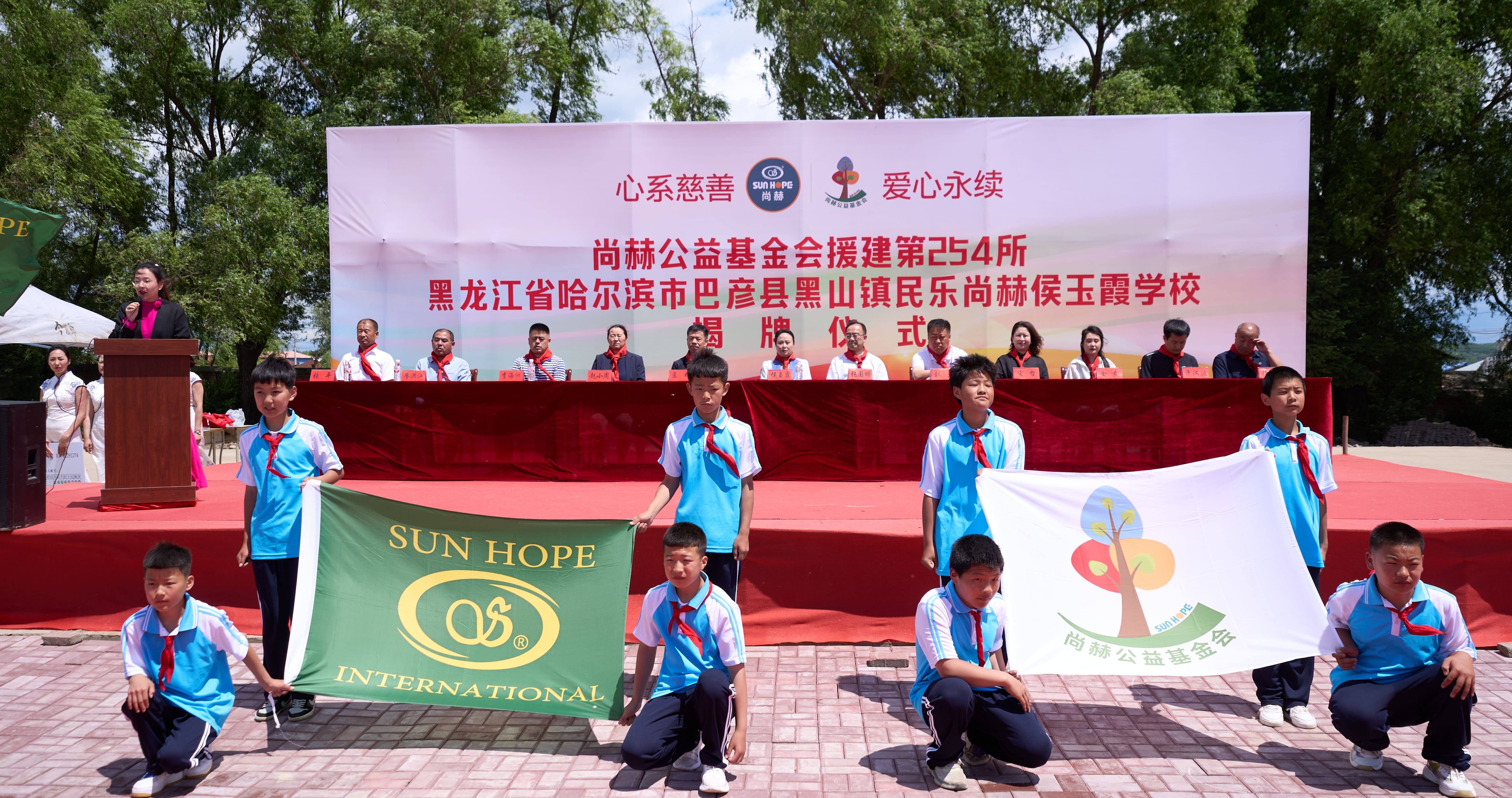 第254所 黑龙江巴彦县黑山镇民乐村xingkong（中国）官方网站侯玉霞学校