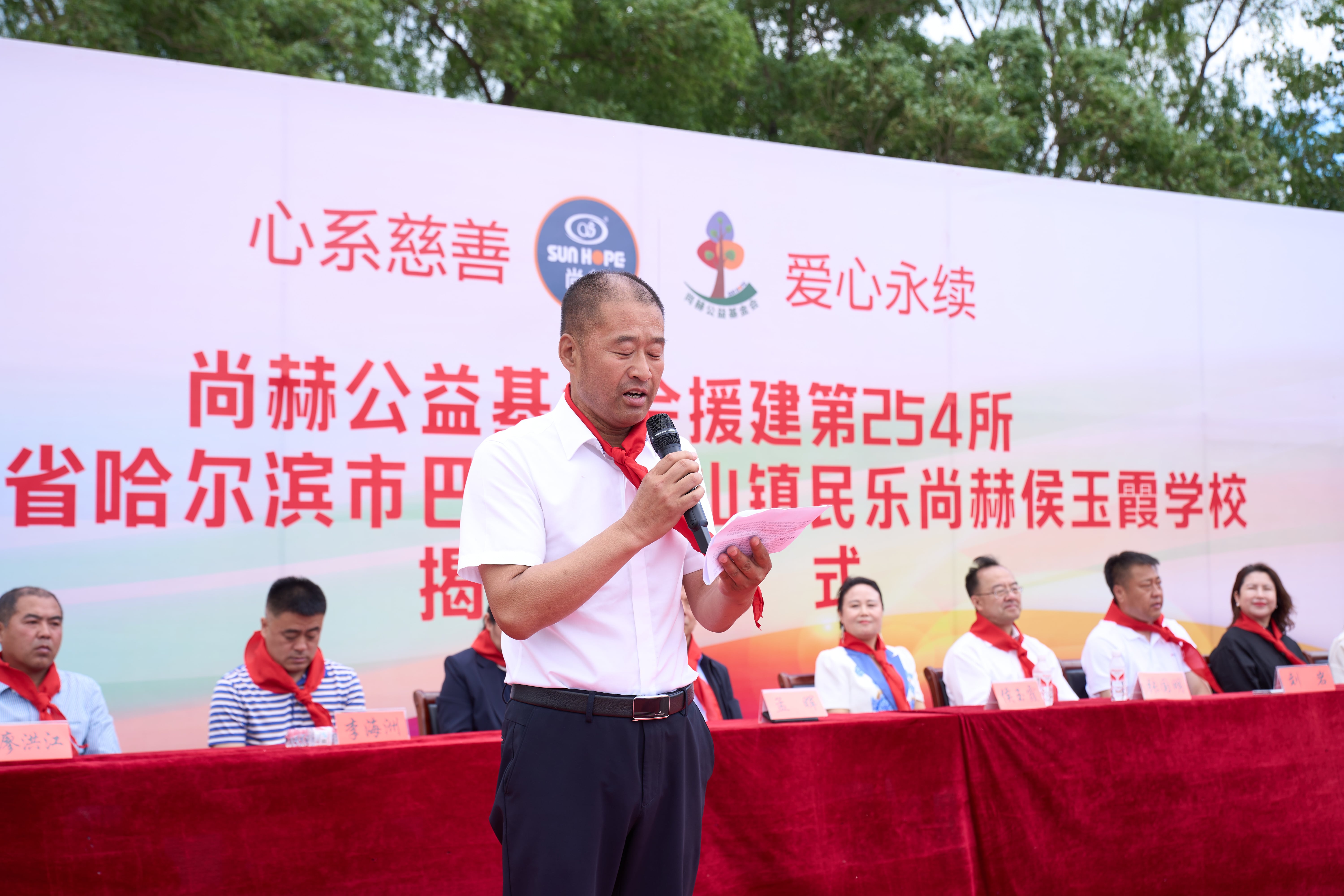 第254所 黑龙江巴彦县黑山镇民乐村xingkong（中国）官方网站侯玉霞学校