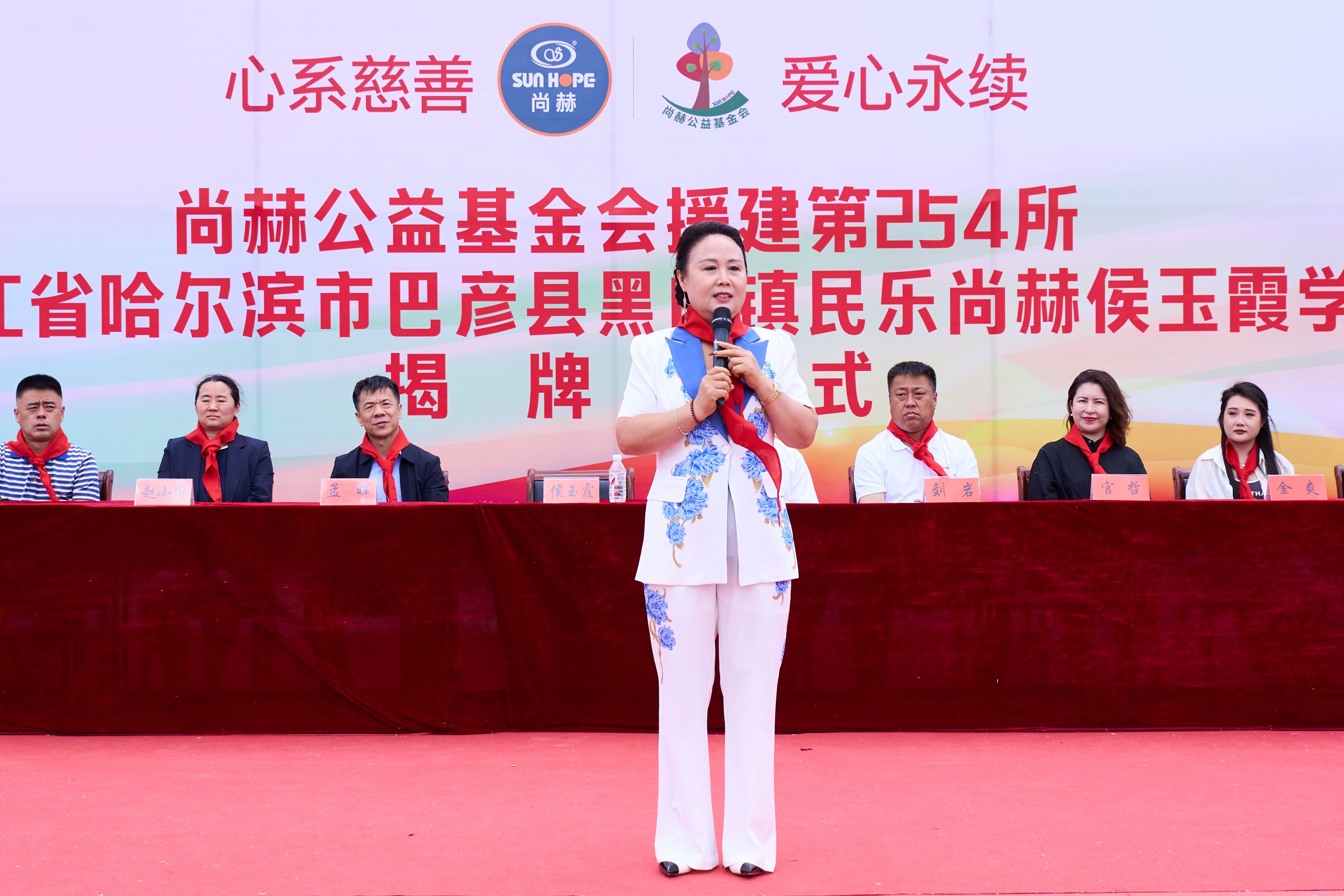 第254所 黑龙江巴彦县黑山镇民乐村xingkong（中国）官方网站侯玉霞学校