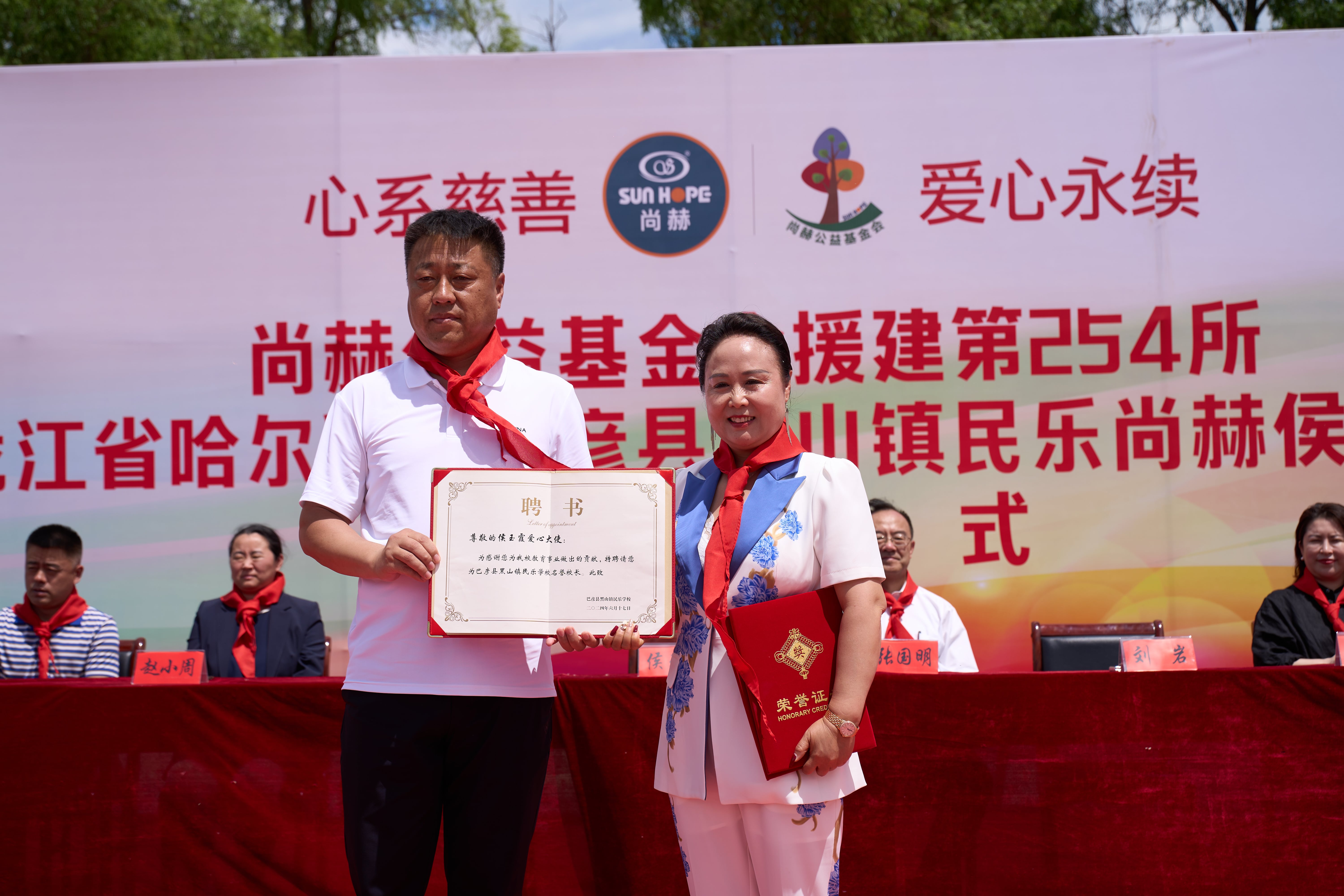 第254所 黑龙江巴彦县黑山镇民乐村xingkong（中国）官方网站侯玉霞学校